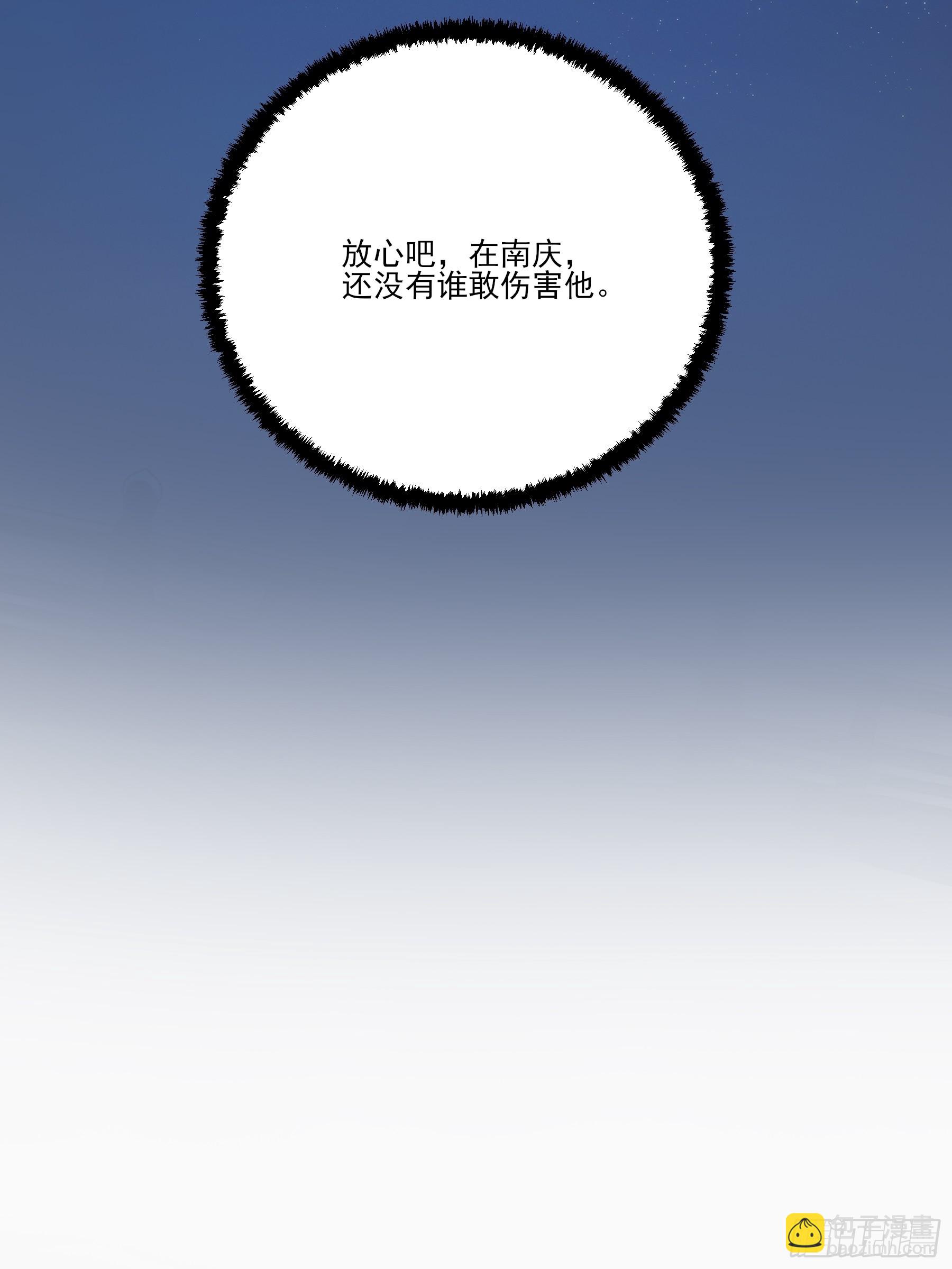 19.书贼-第19话
