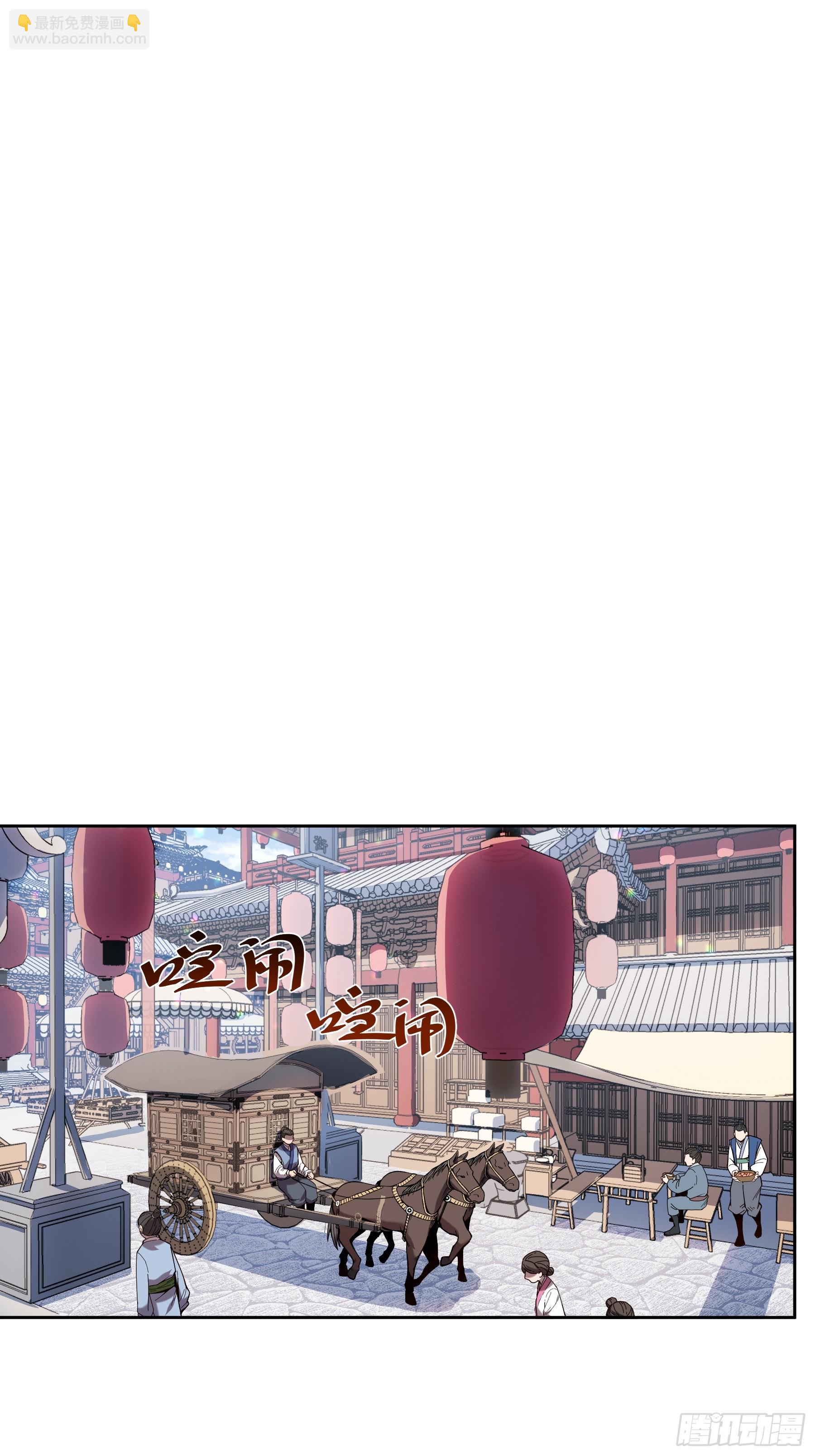 19.书贼-第19话