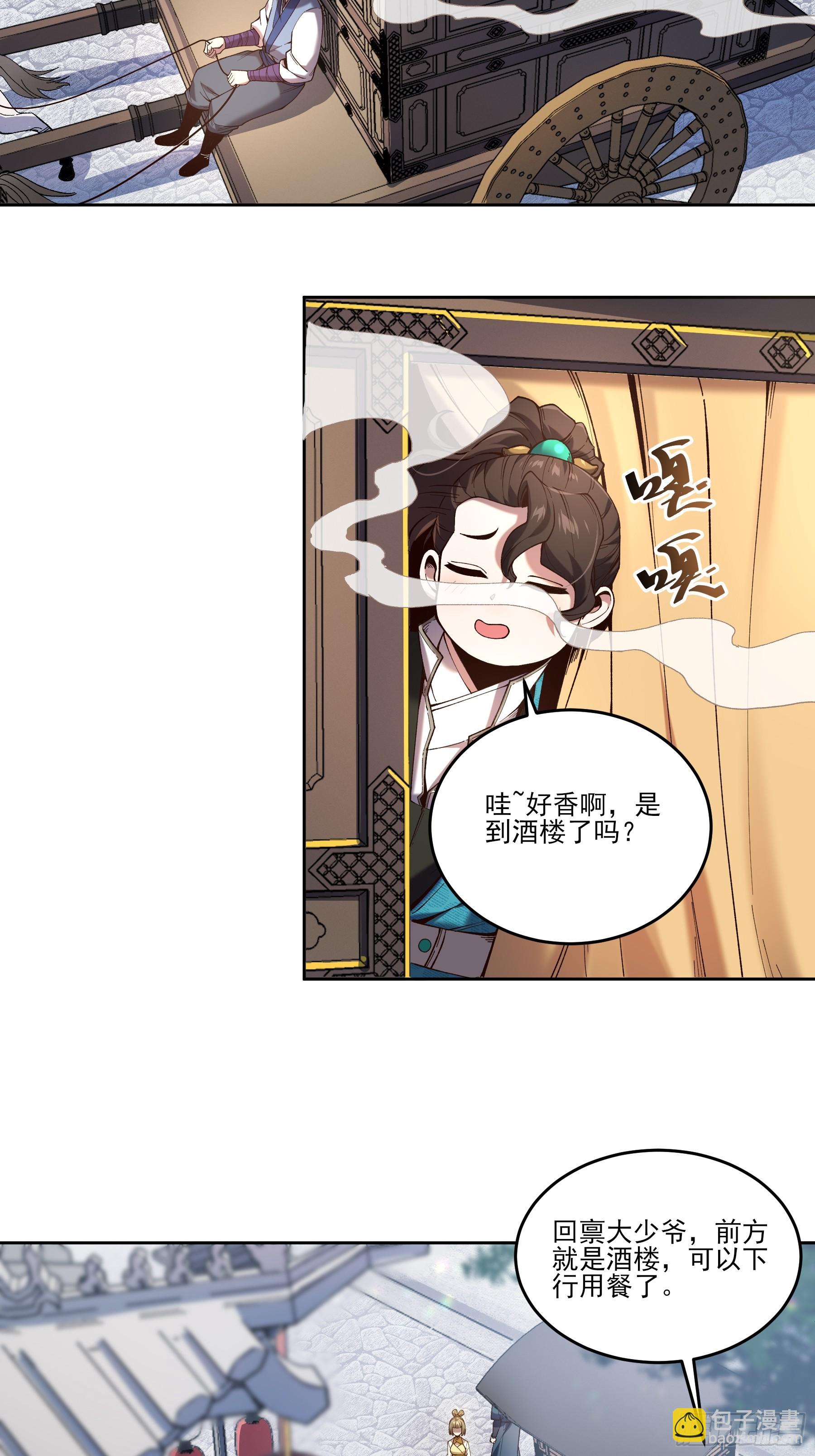 19.书贼-第19话