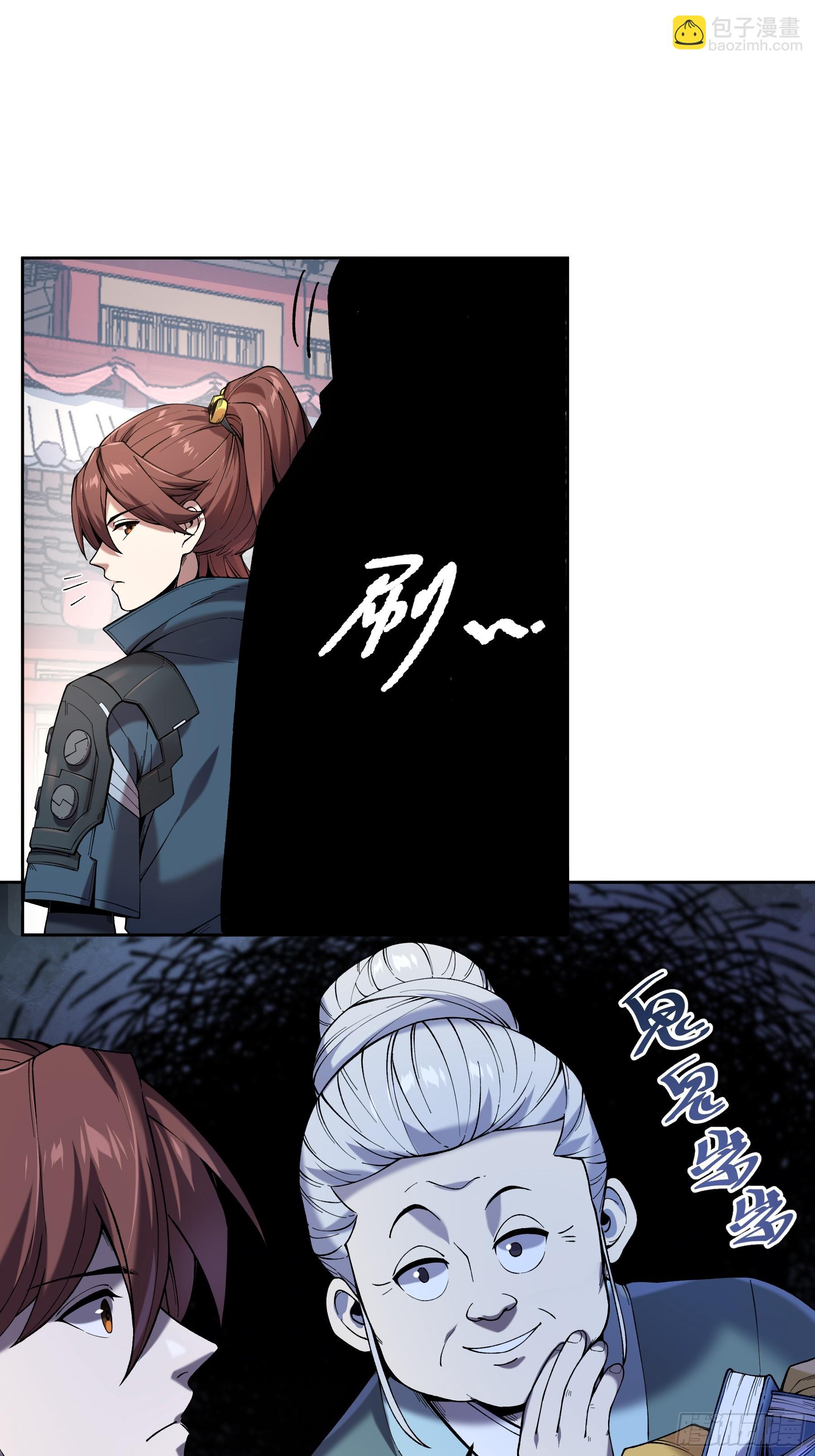 19.书贼-第19话
