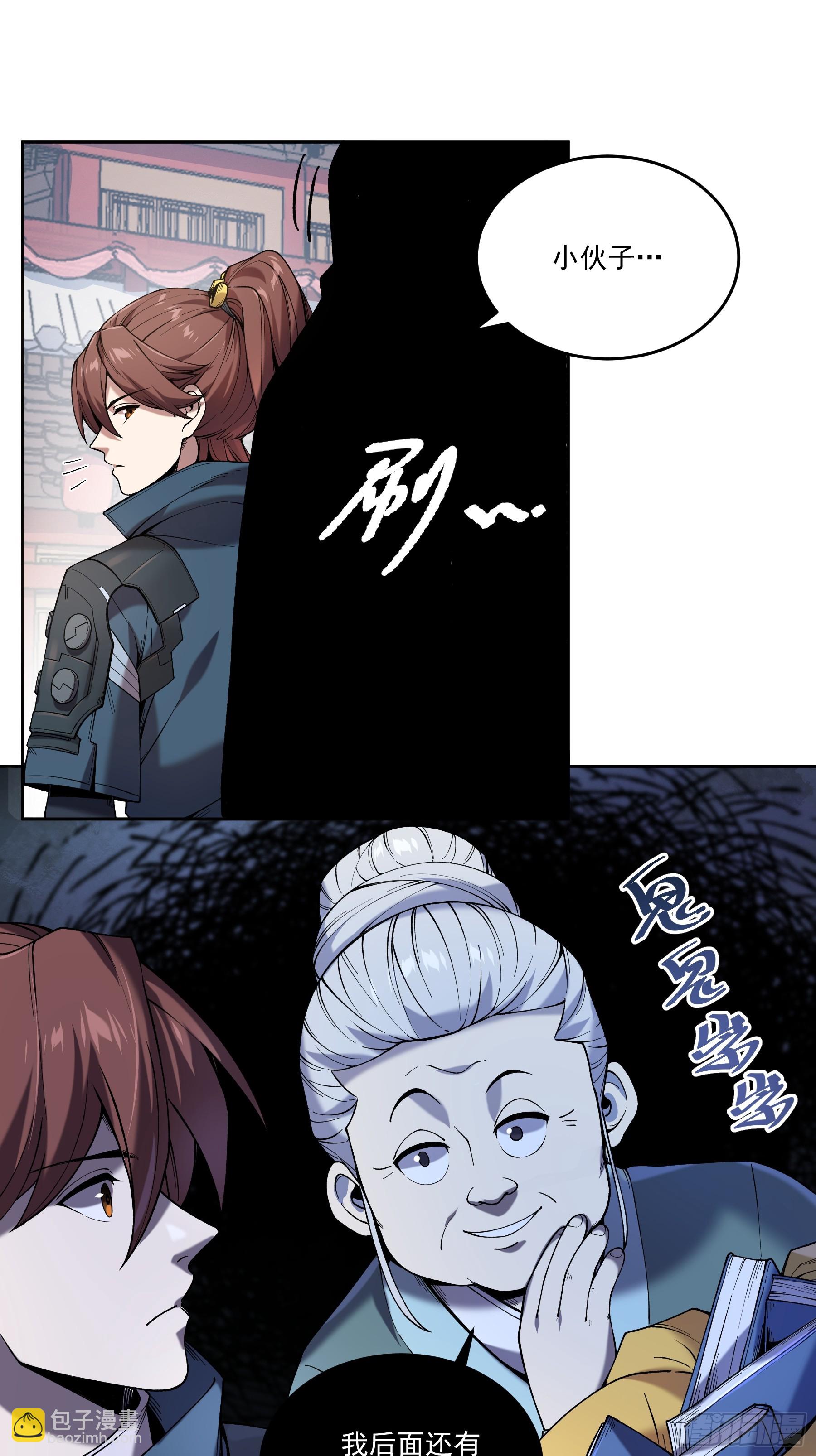 19.书贼-第19话