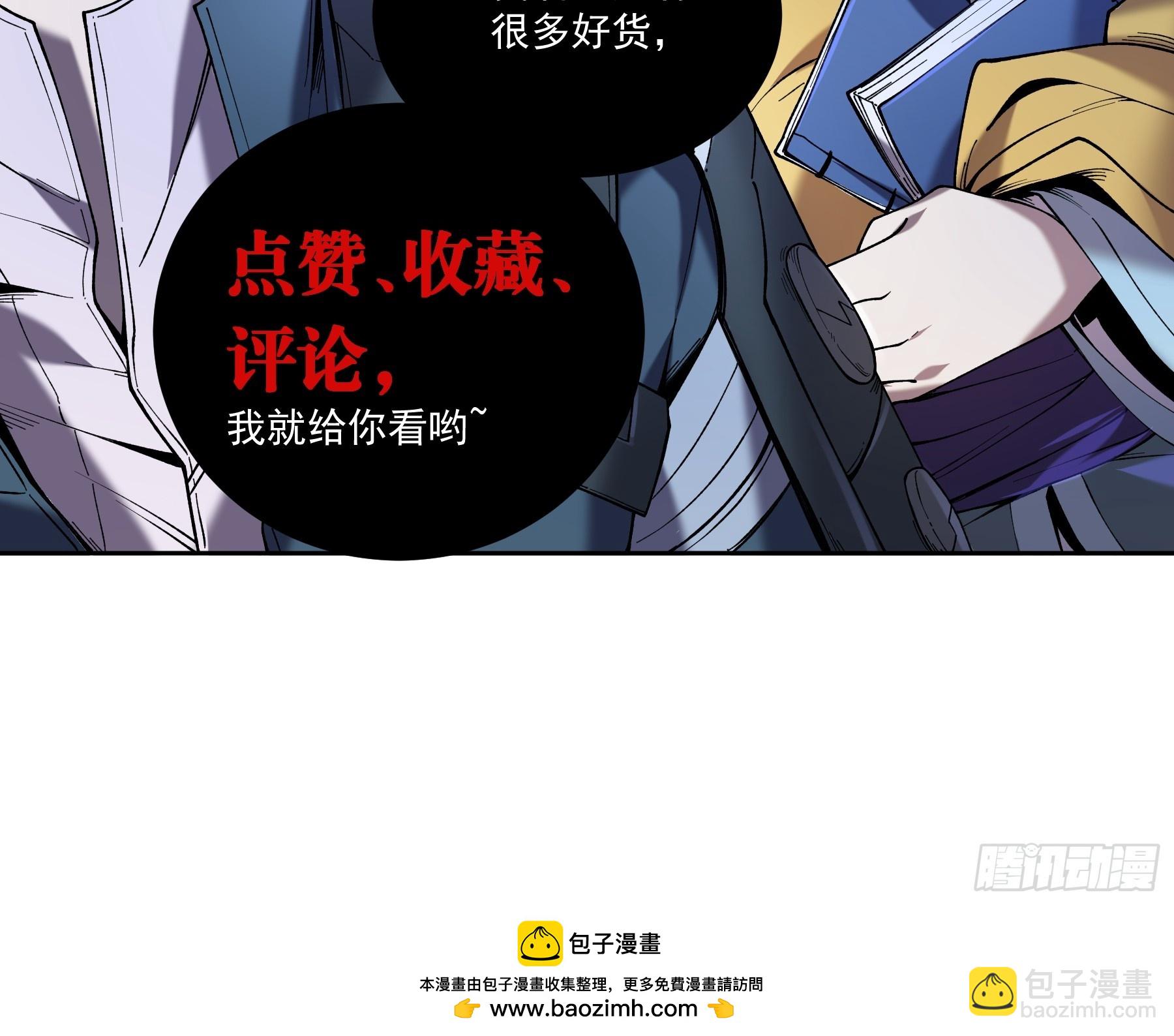 19.书贼-第19话
