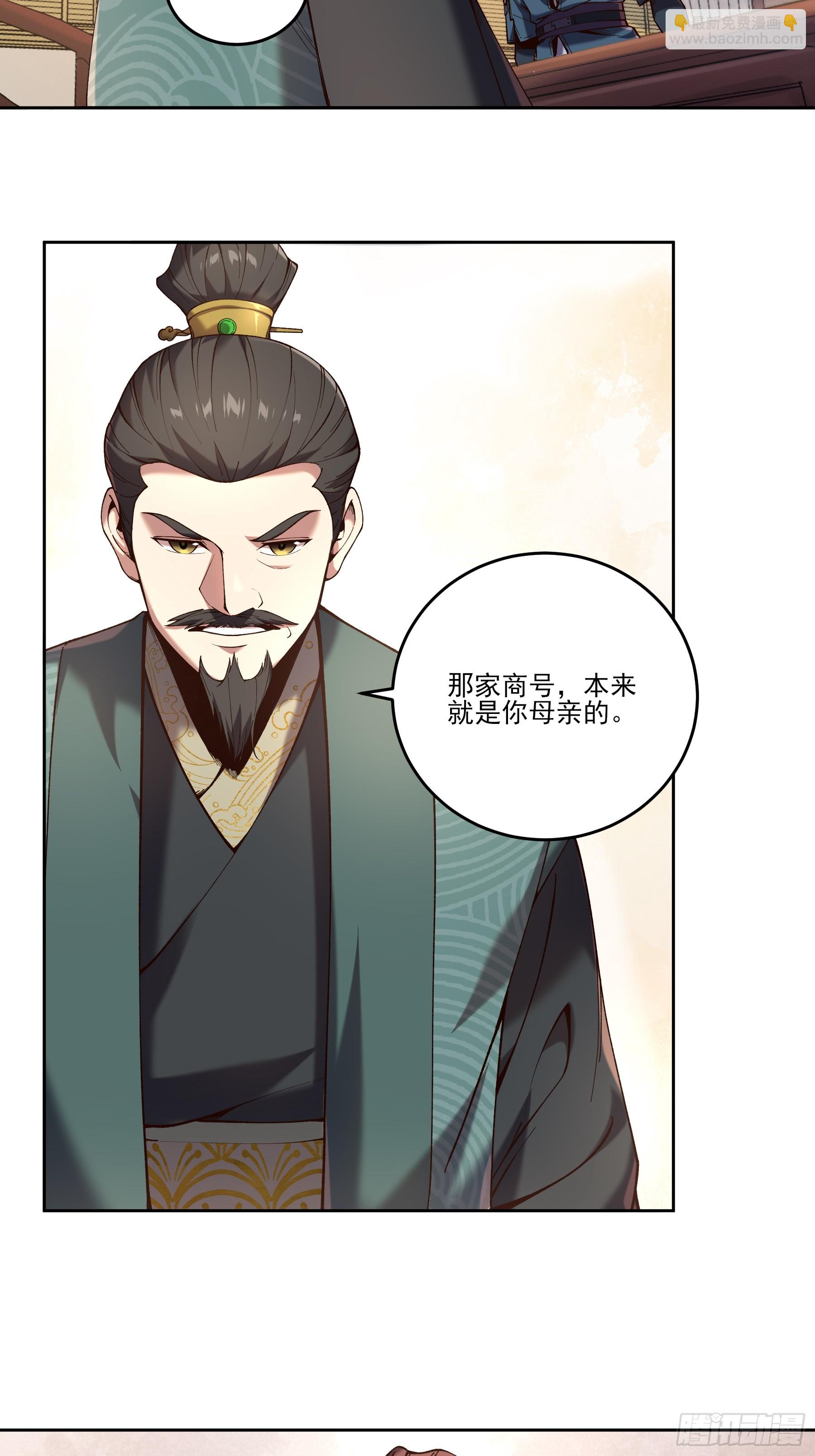19.书贼-第19话
