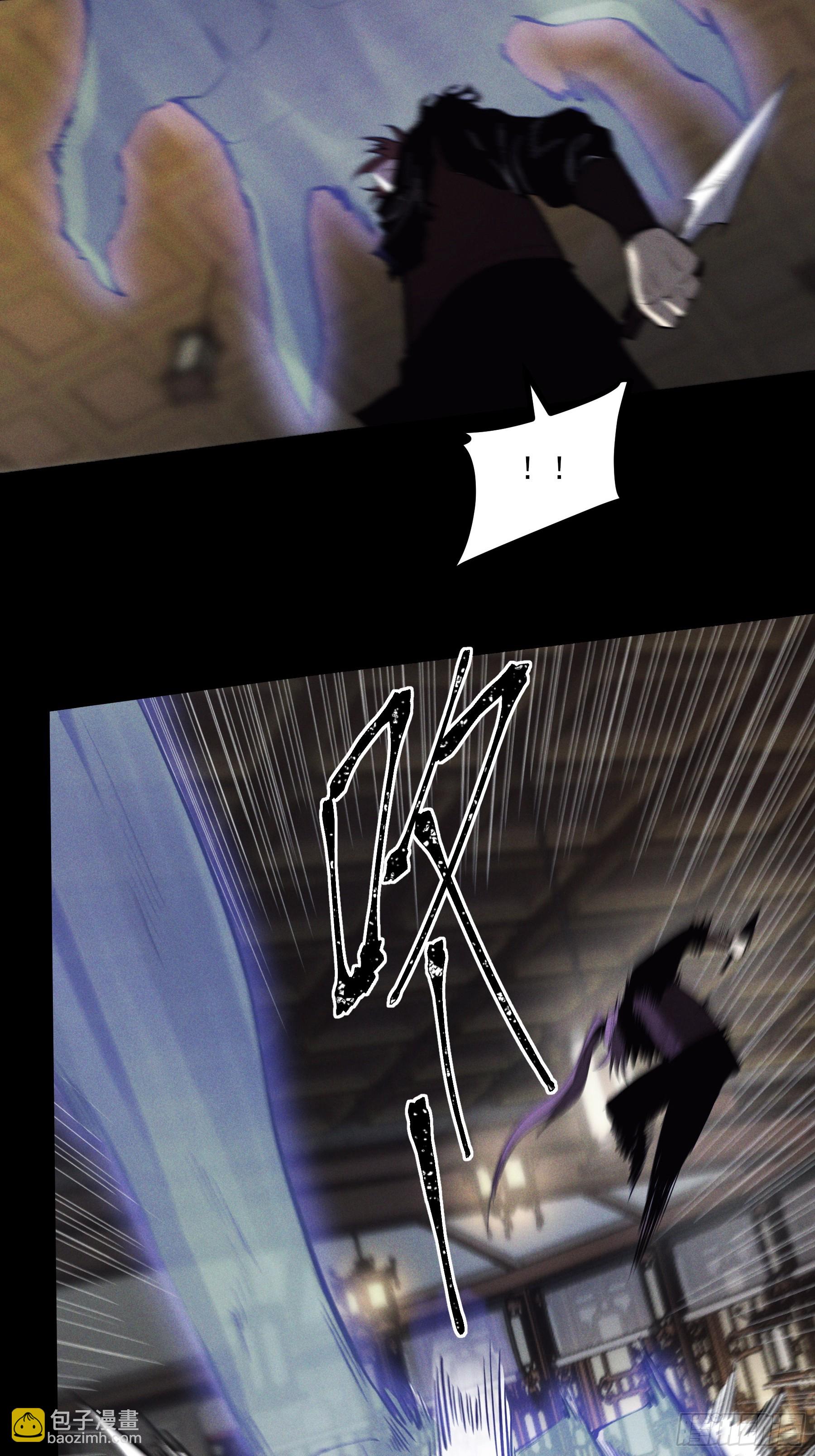 180.我呼不死你(1/2)-第179话