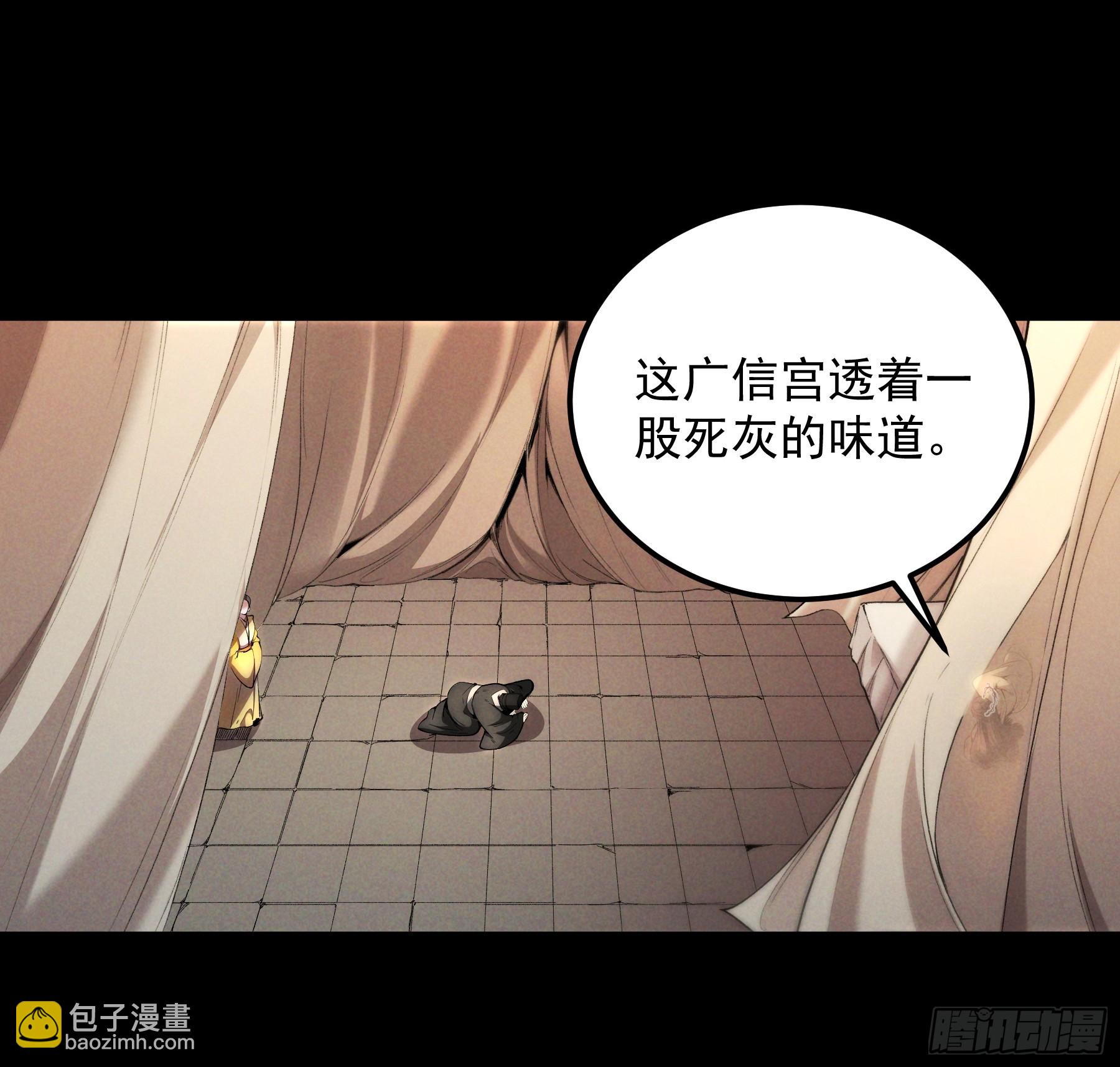 182.瓮中捉鳖(1/2)-第181话