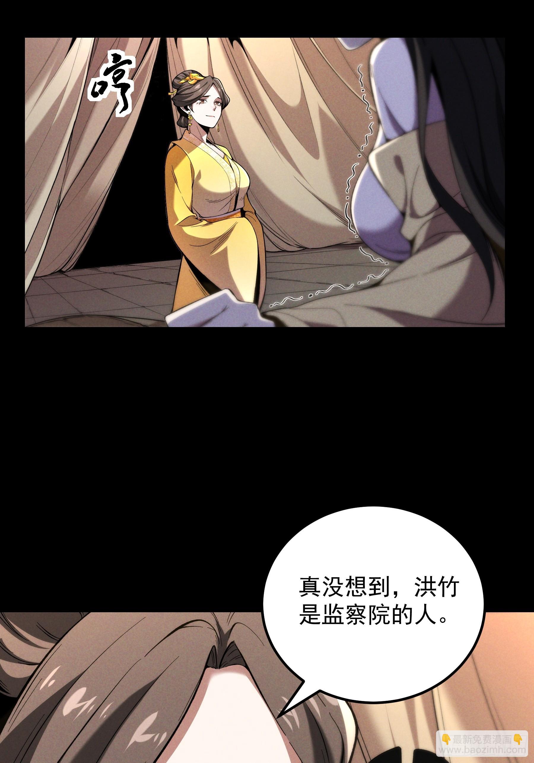 182.瓮中捉鳖(1/2)-第181话