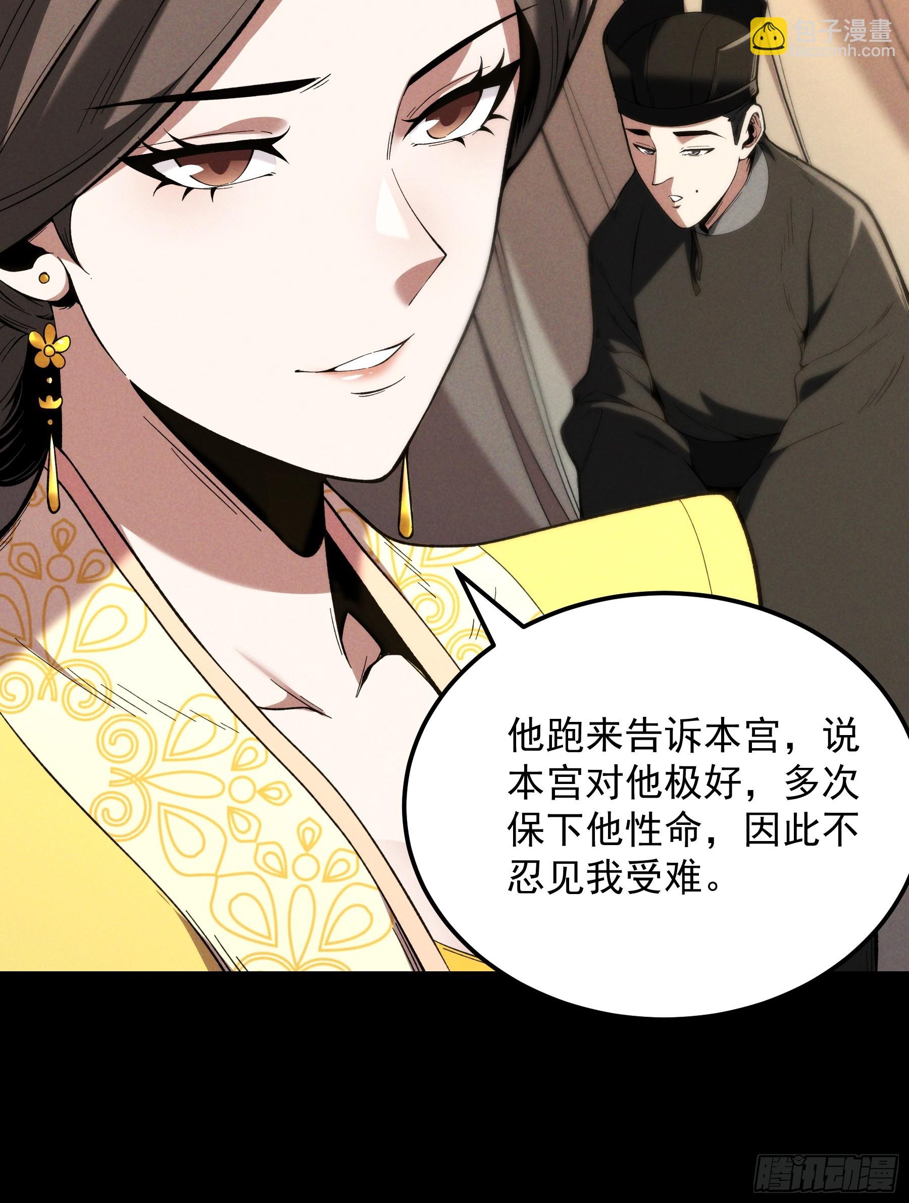 182.瓮中捉鳖(1/2)-第181话