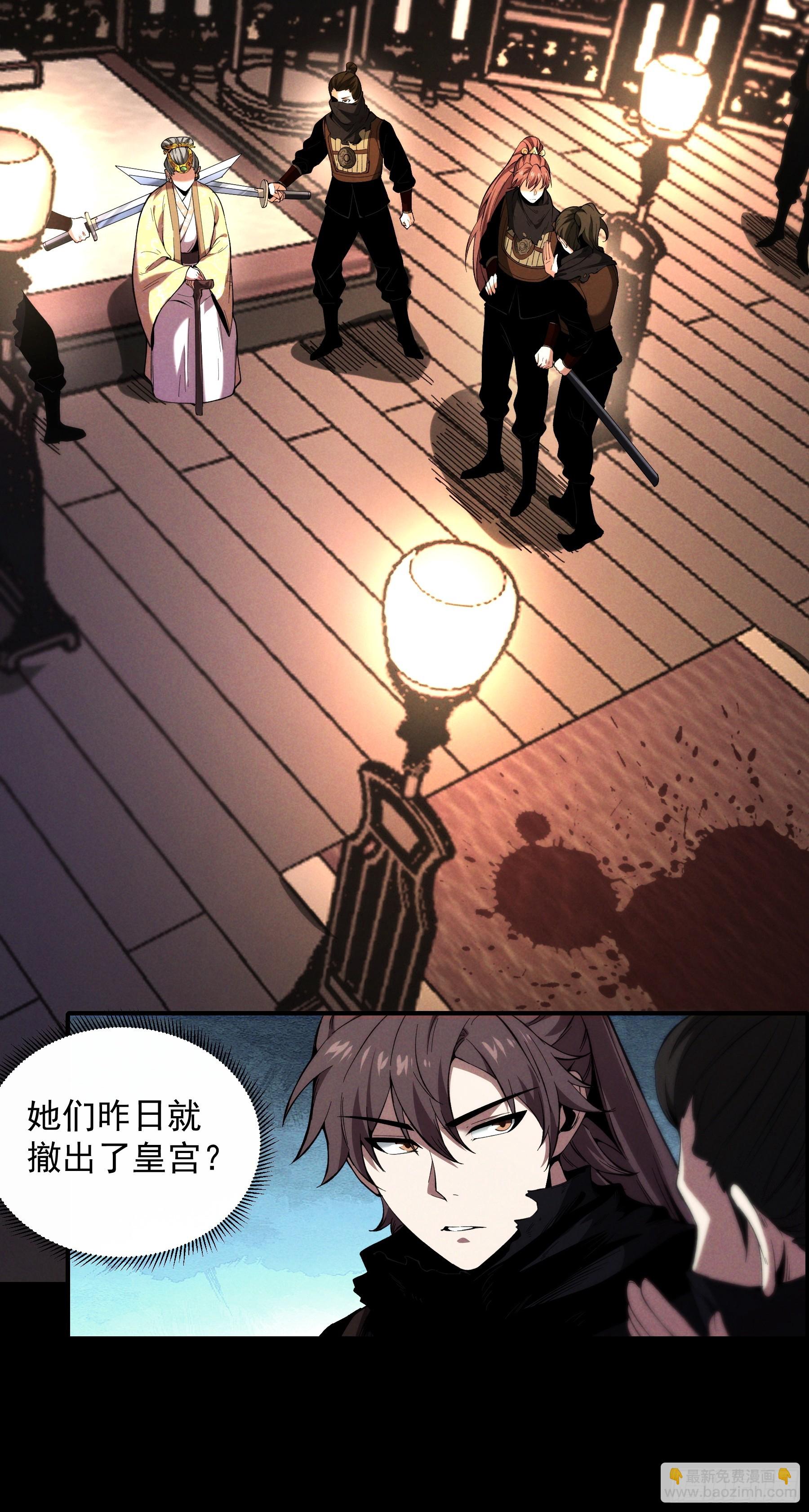 182.瓮中捉鳖(1/2)-第181话