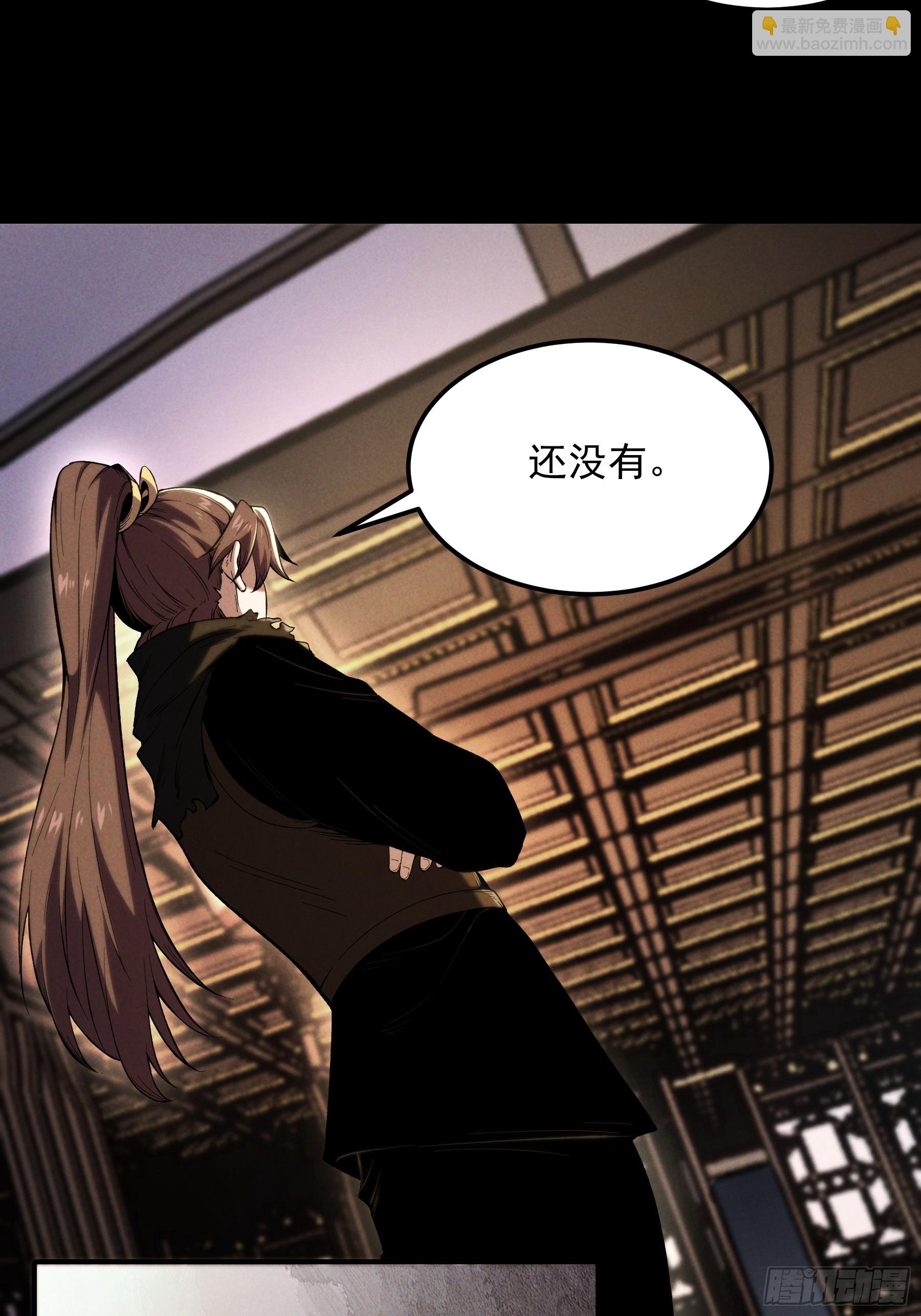 182.瓮中捉鳖(1/2)-第181话