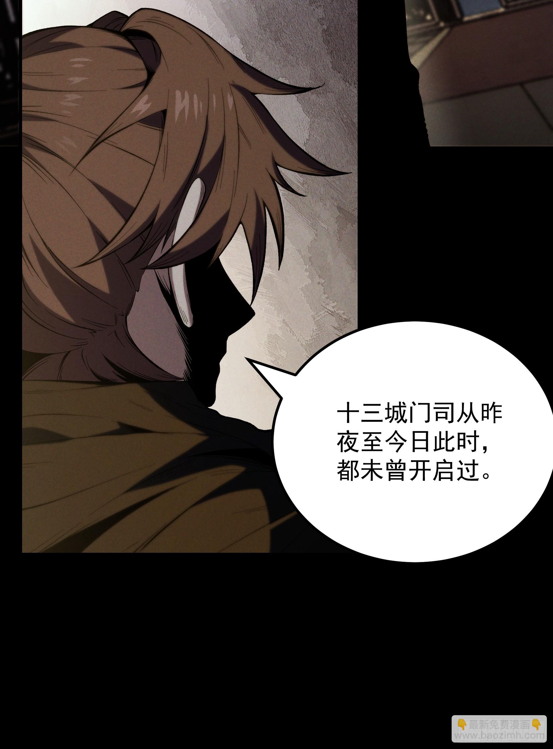 182.瓮中捉鳖(1/2)-第181话