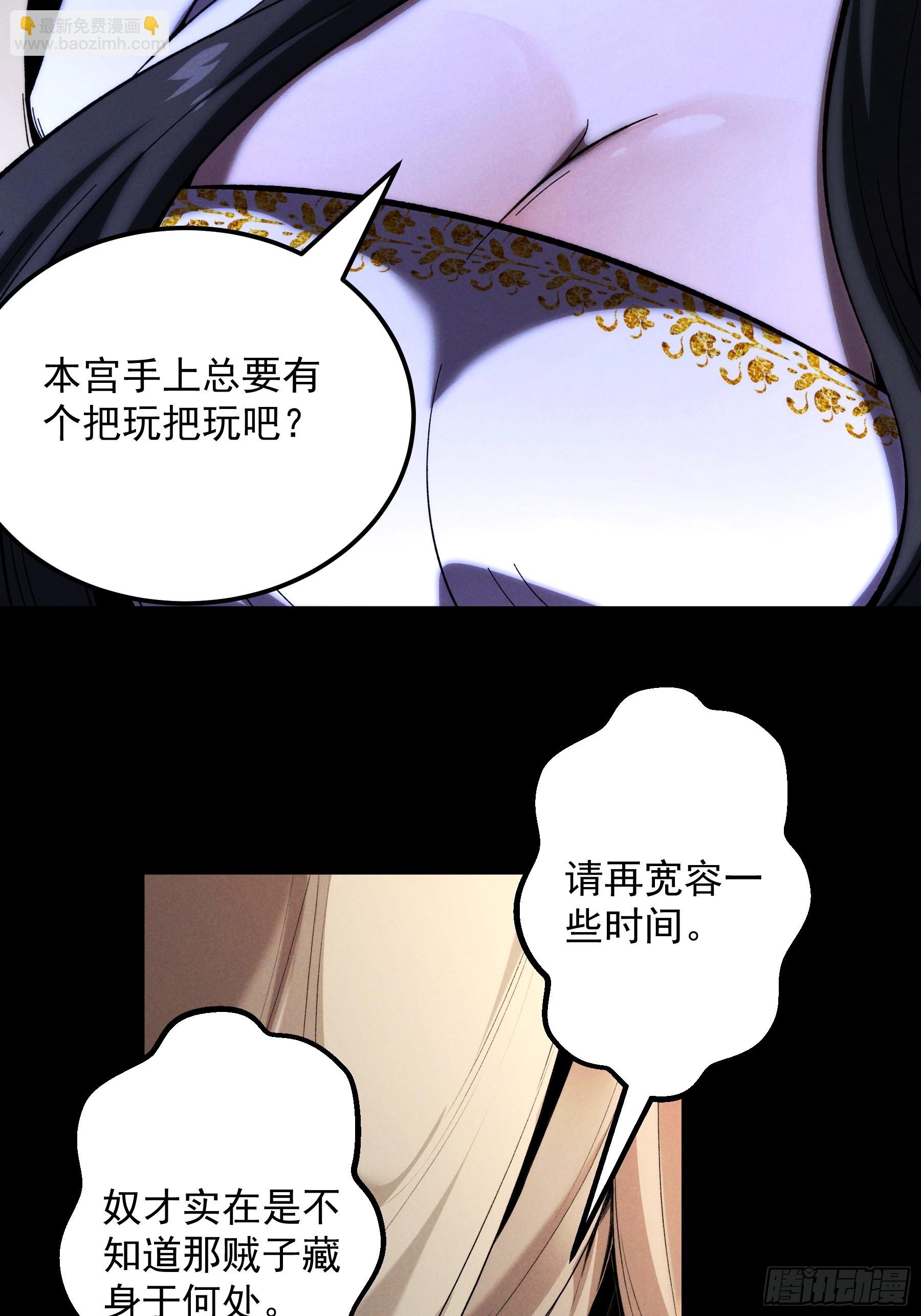 182.瓮中捉鳖(1/2)-第181话