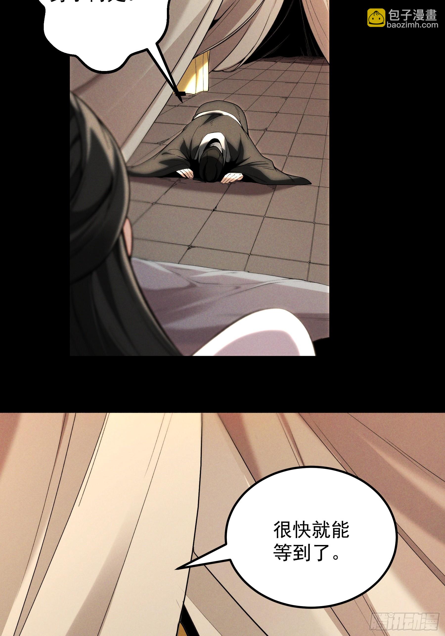 182.瓮中捉鳖(1/2)-第181话