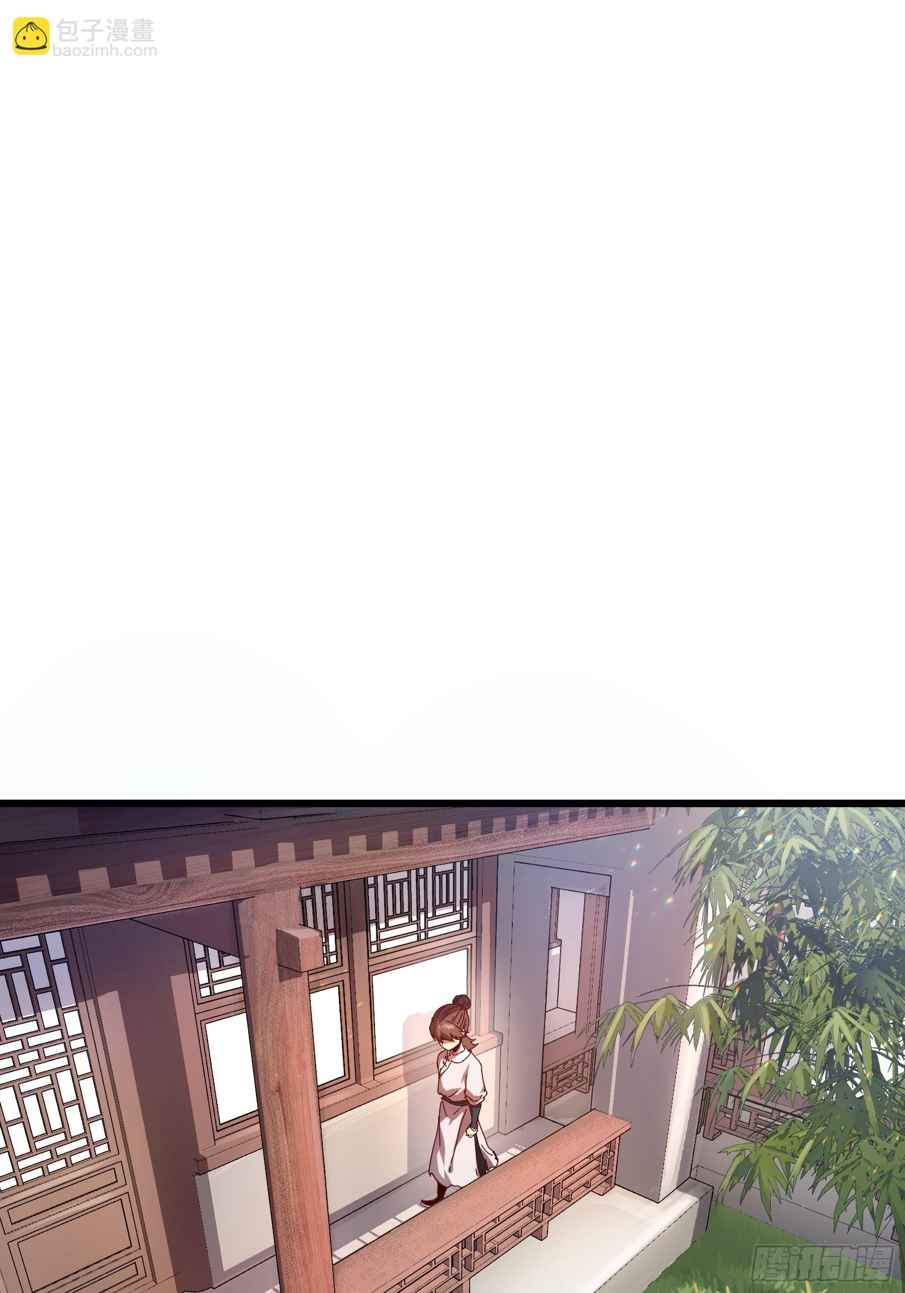 3.少爷打我，天经地义(1/2)-第3话