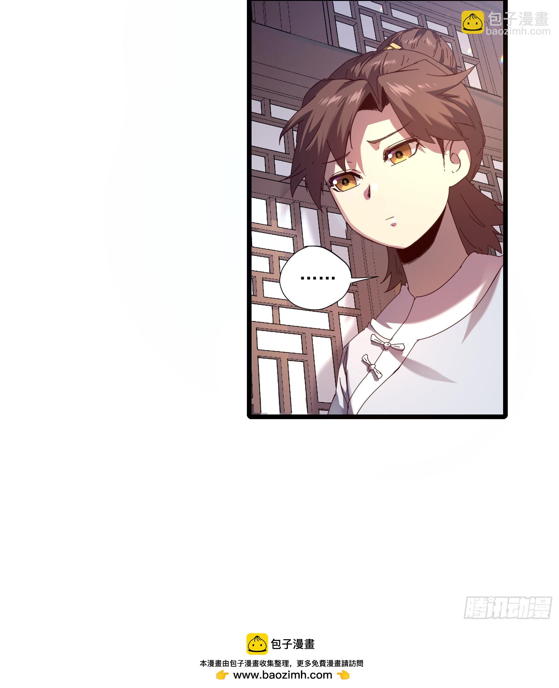 3.少爷打我，天经地义(1/2)-第3话