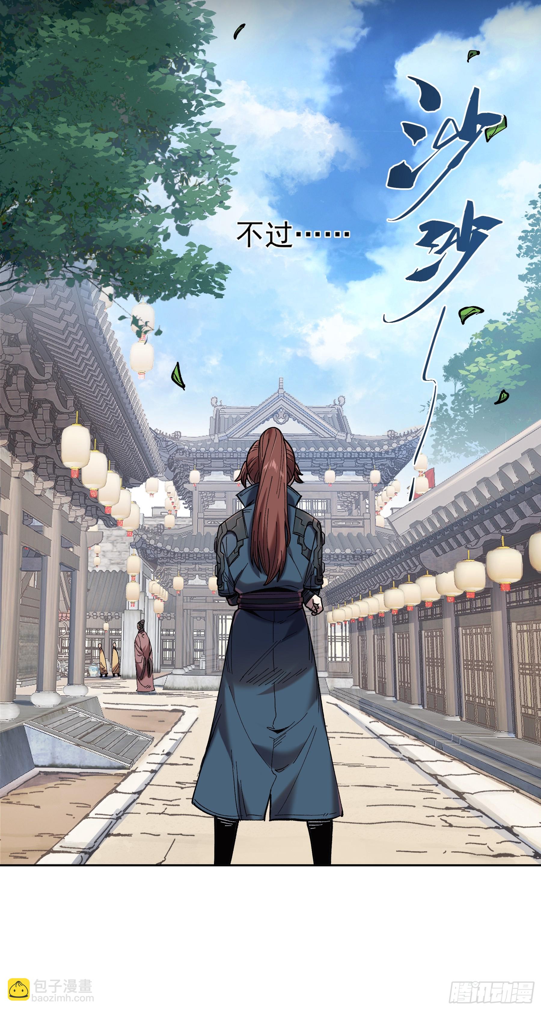 23.一切都在我的计划之中-第23话