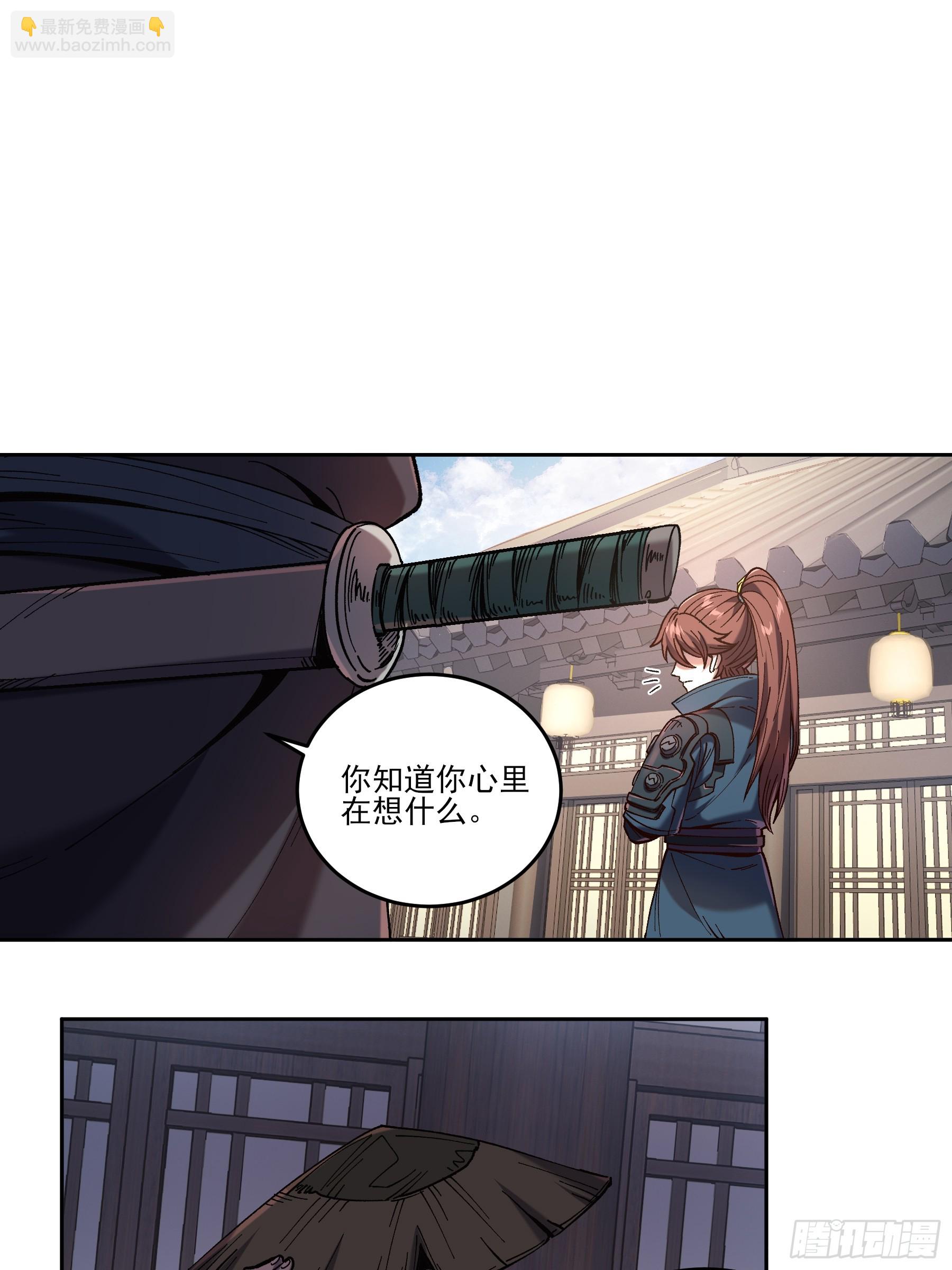 23.一切都在我的计划之中-第23话