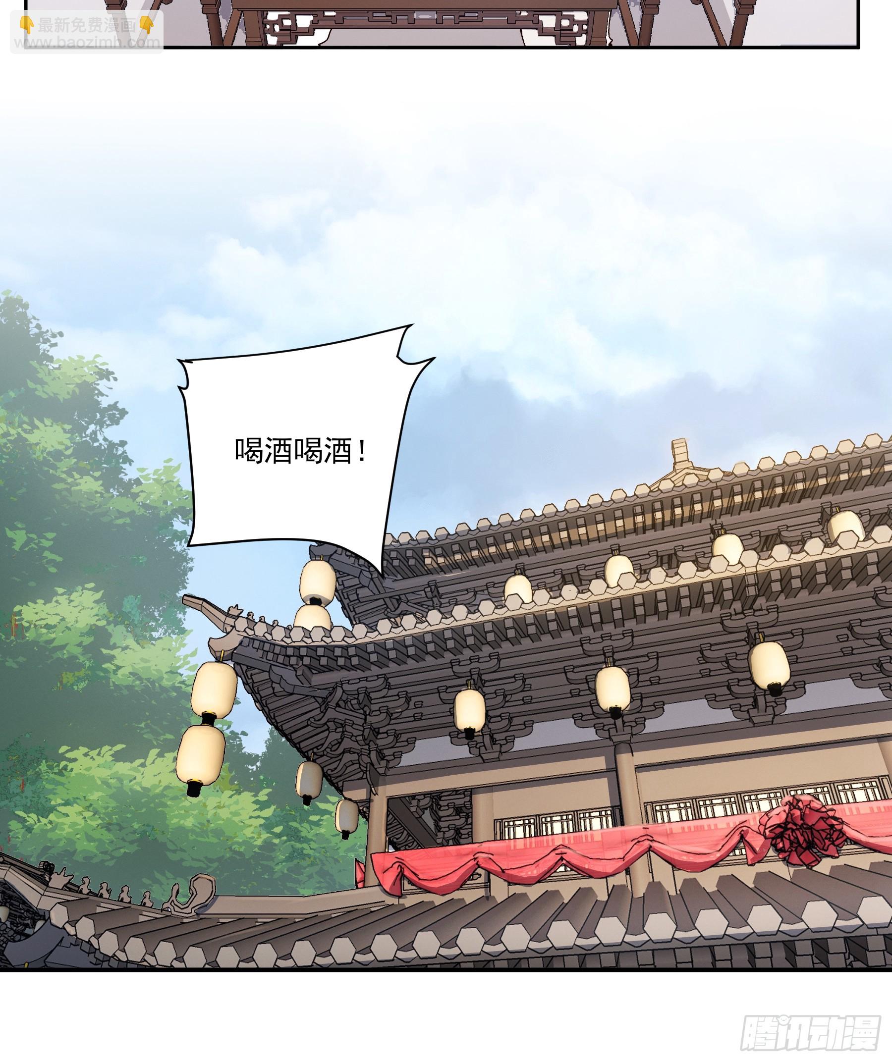 23.一切都在我的计划之中-第23话