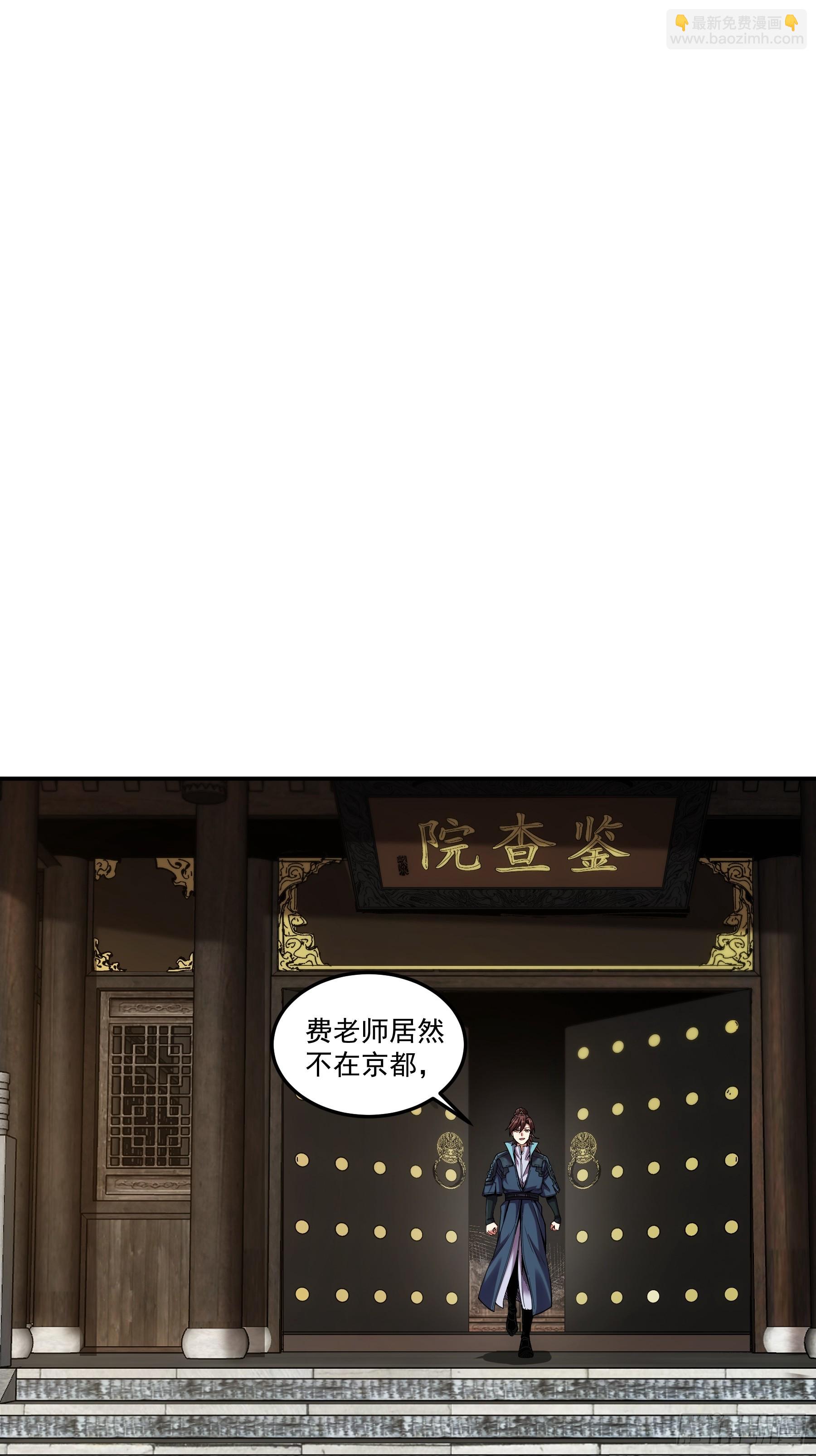 25.鸡腿姑娘-第25话