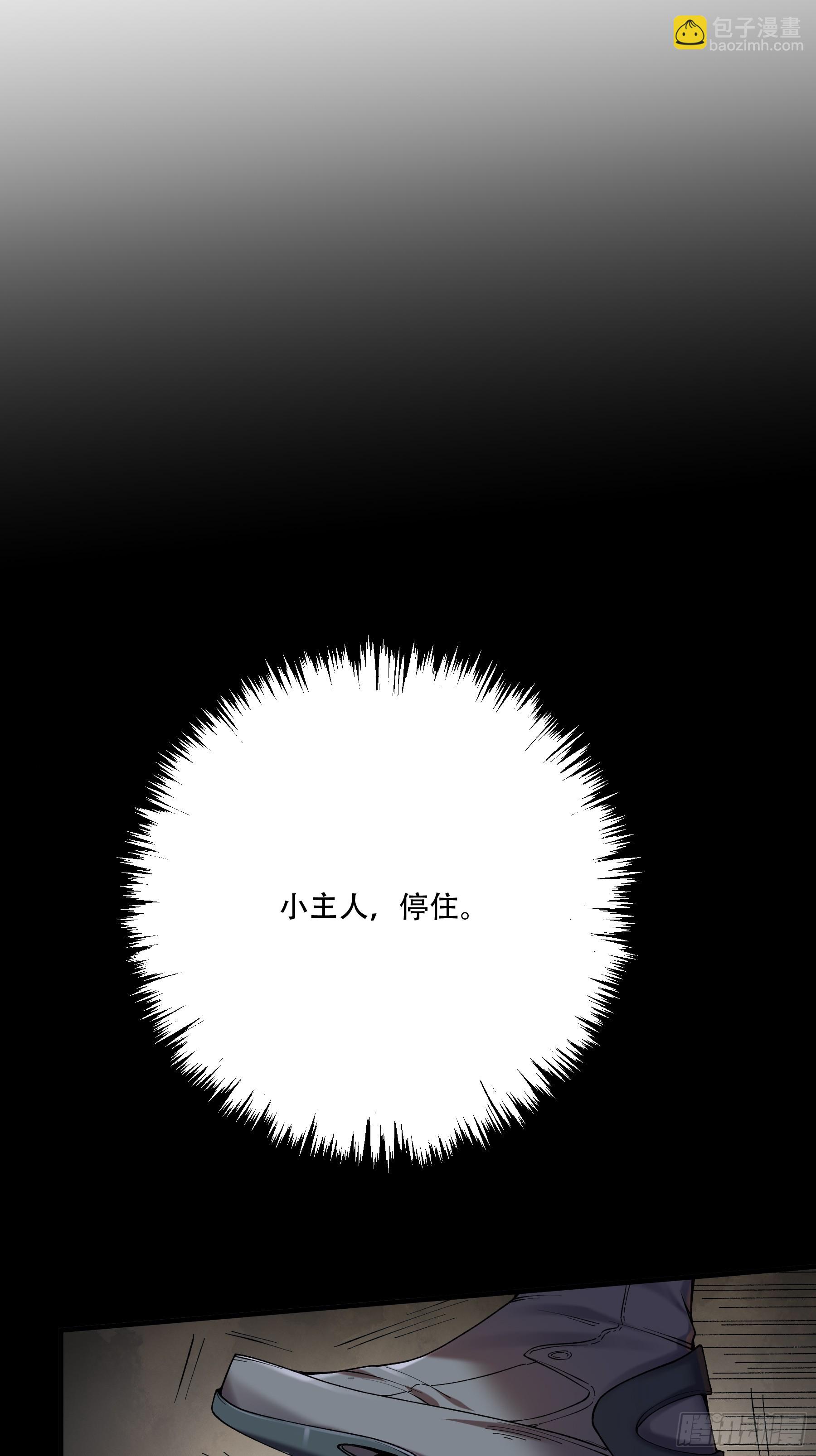29.生死一线(1/2)-第29话