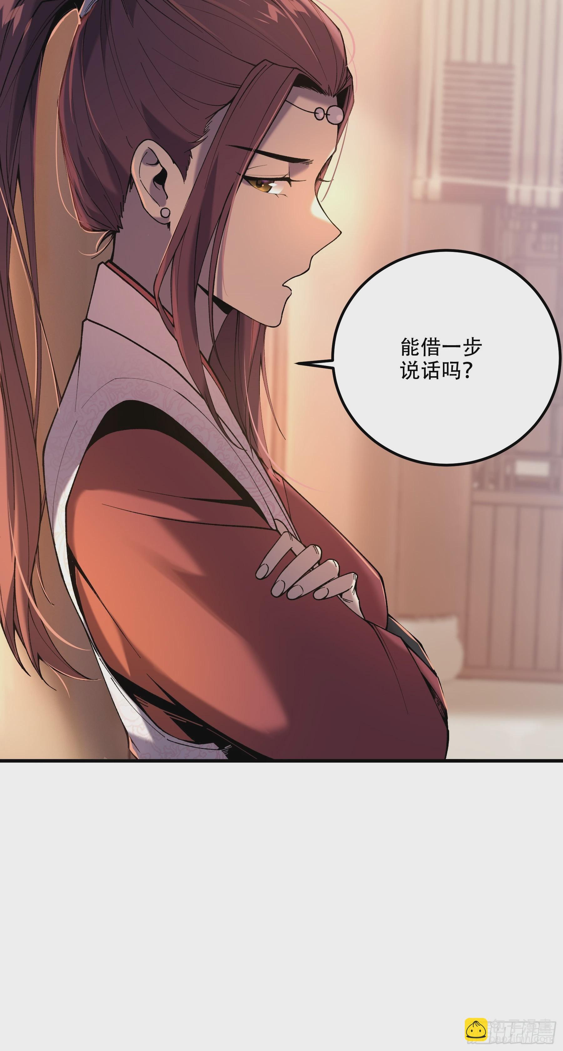 31.抛诗打脸-第31话