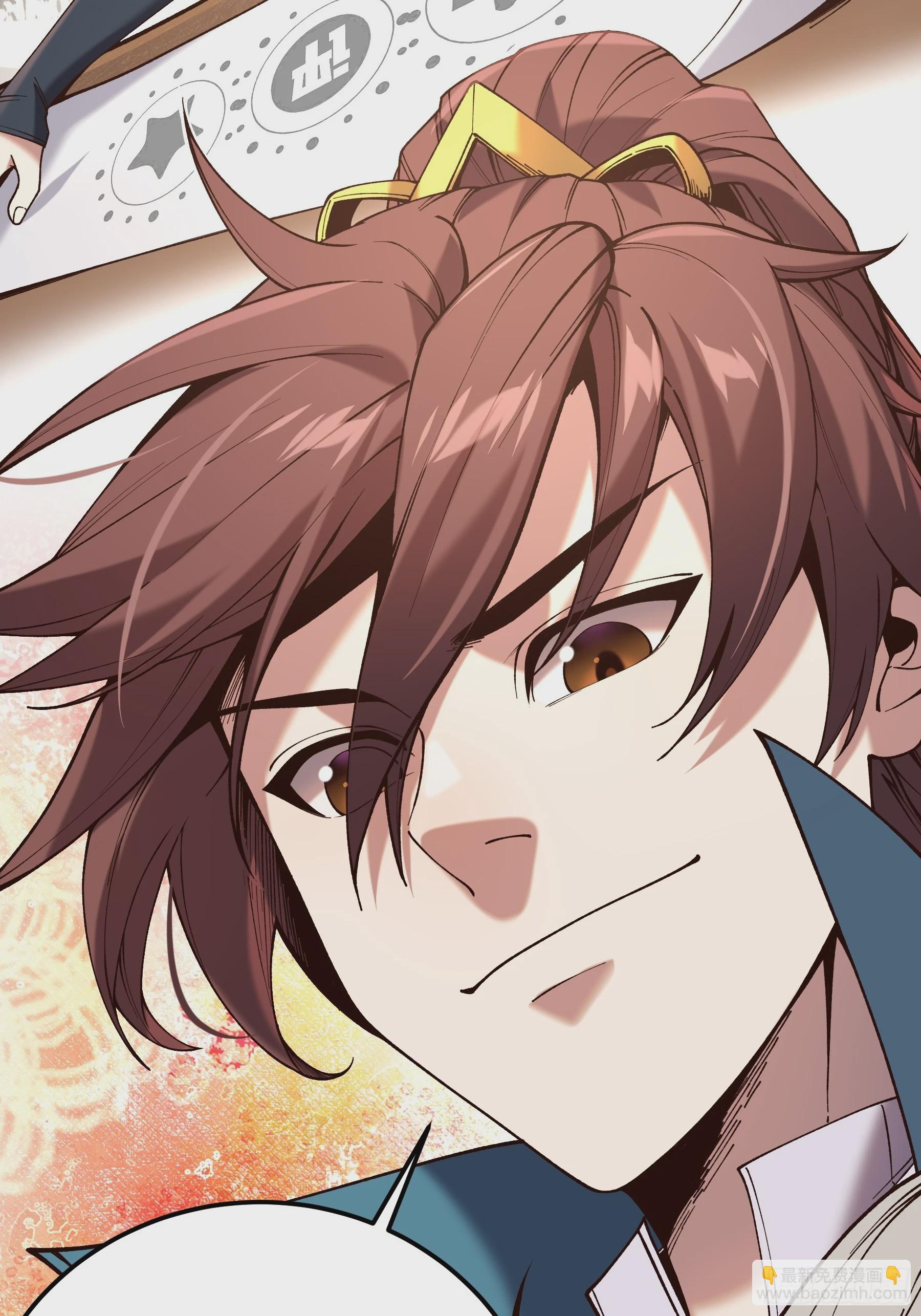31.抛诗打脸-第31话