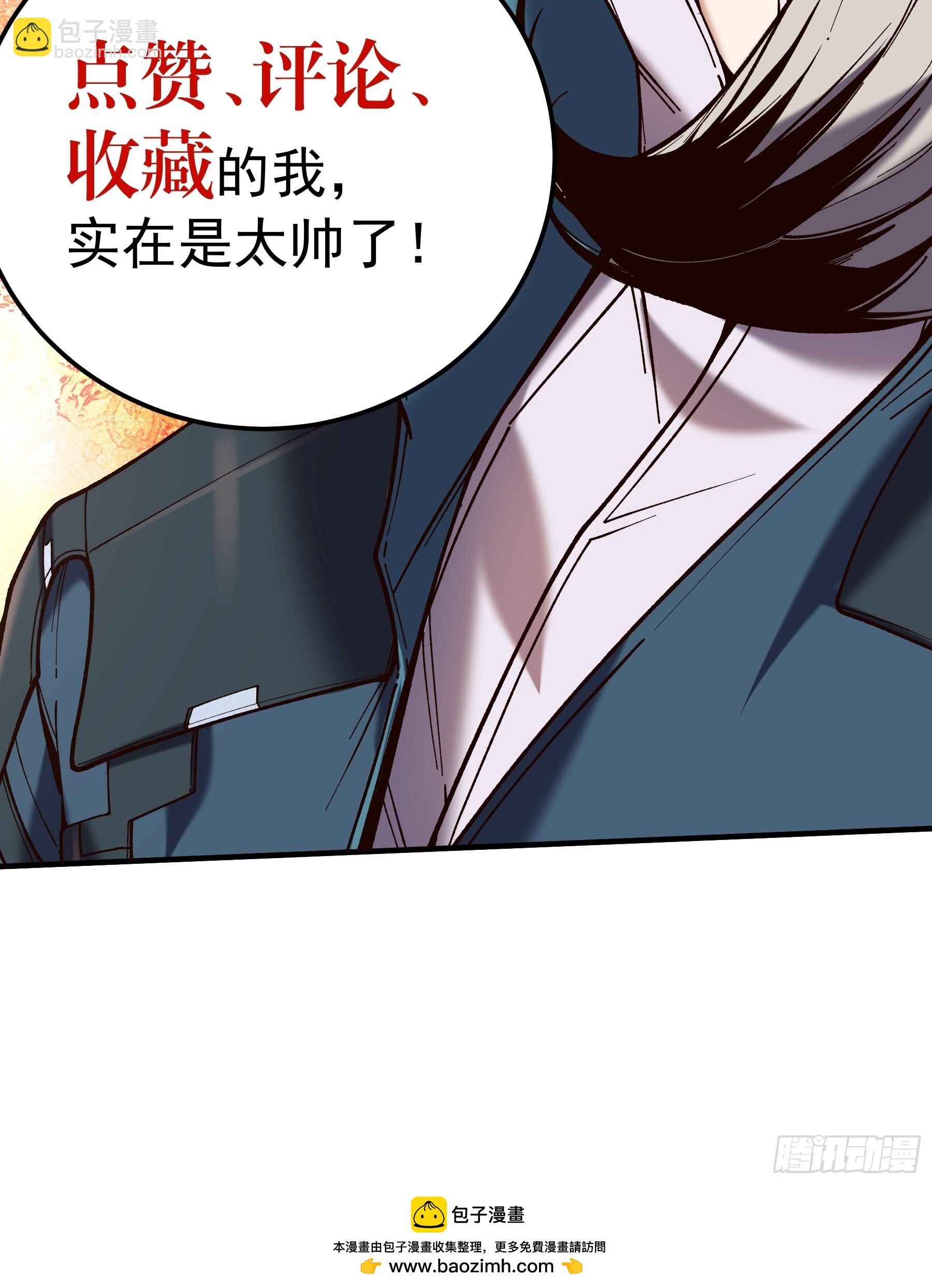 31.抛诗打脸-第31话