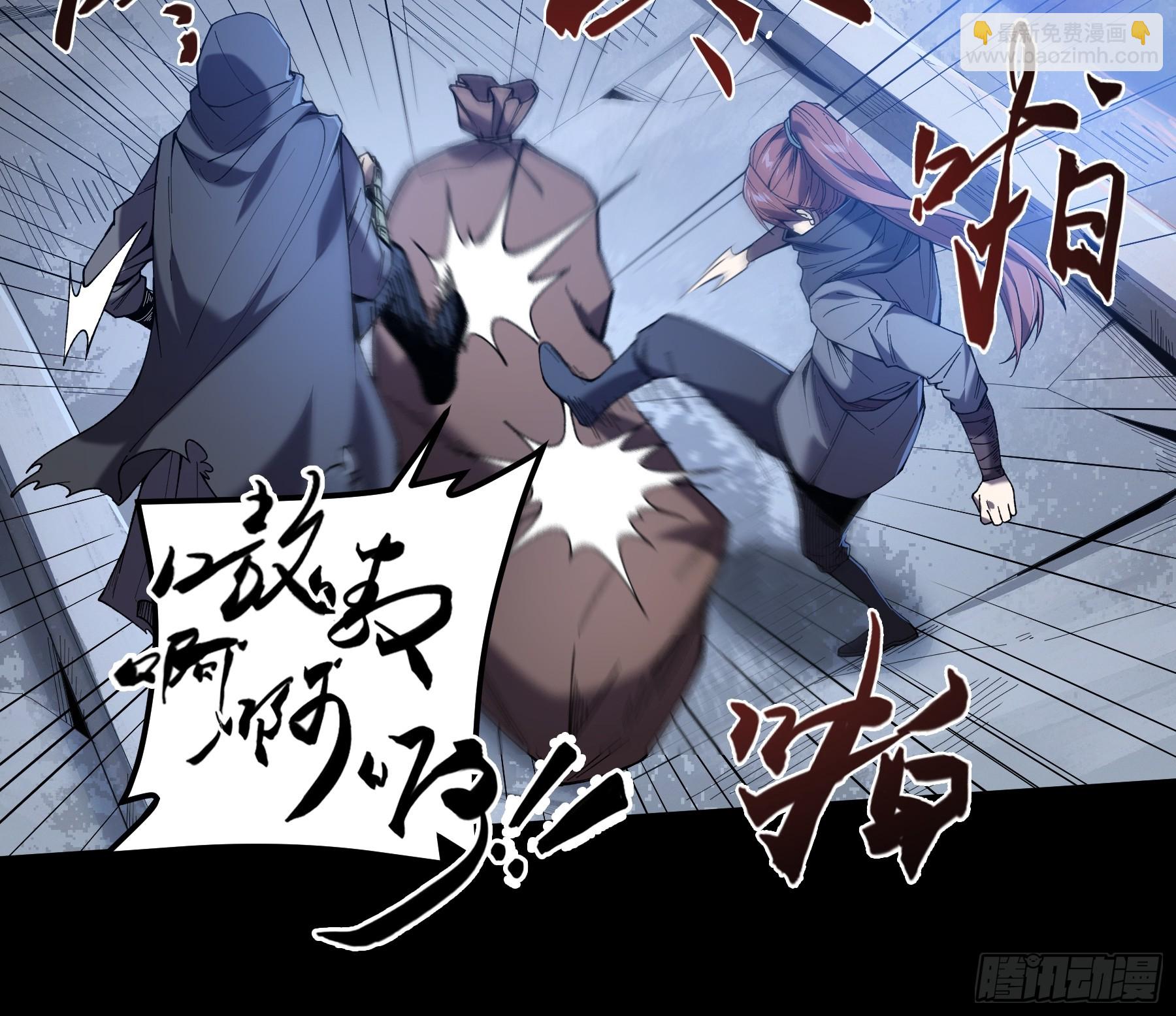 33.哪里来的木乃伊？！(1/2)-第33话