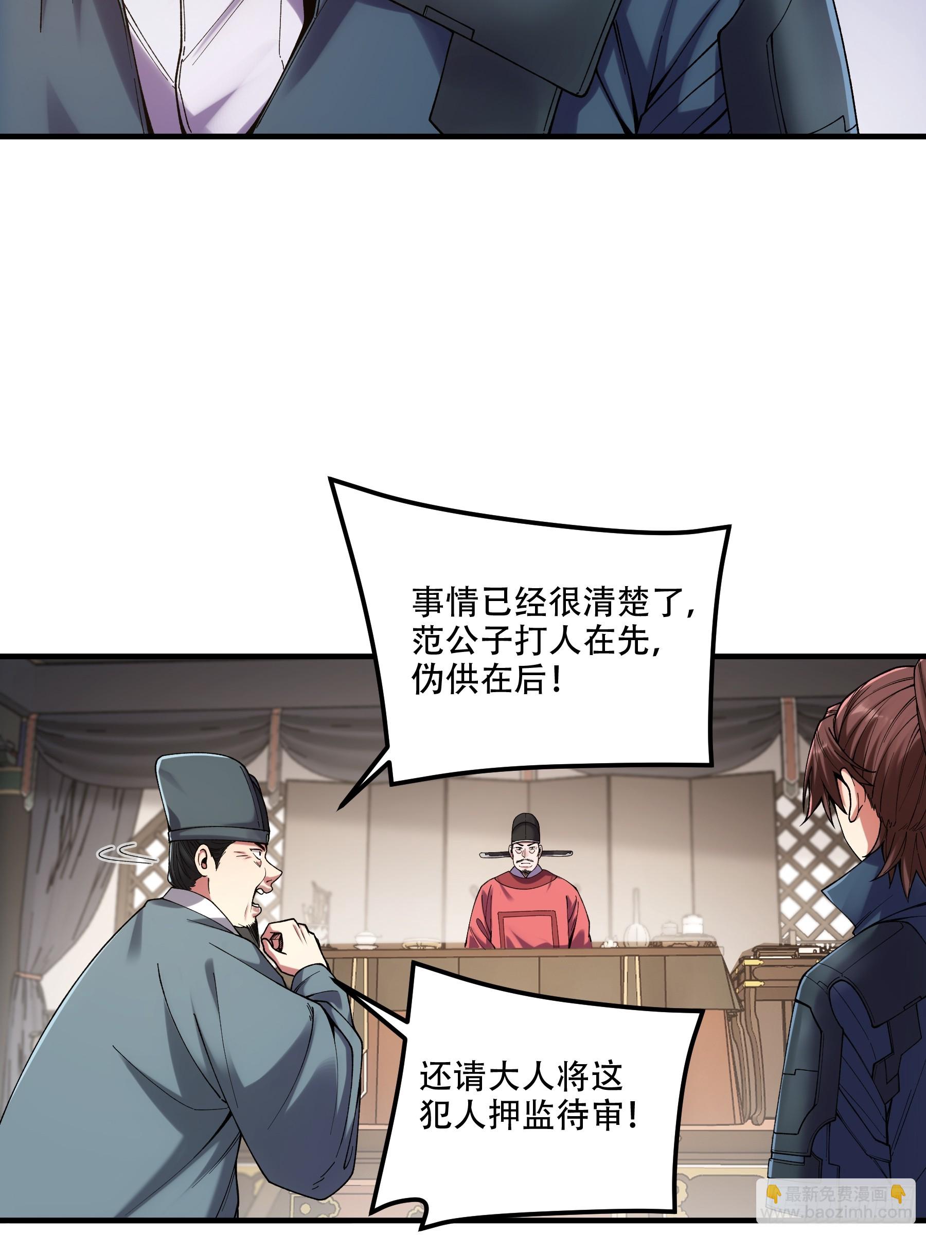 35.我本来想保密的(1/2)-第35话