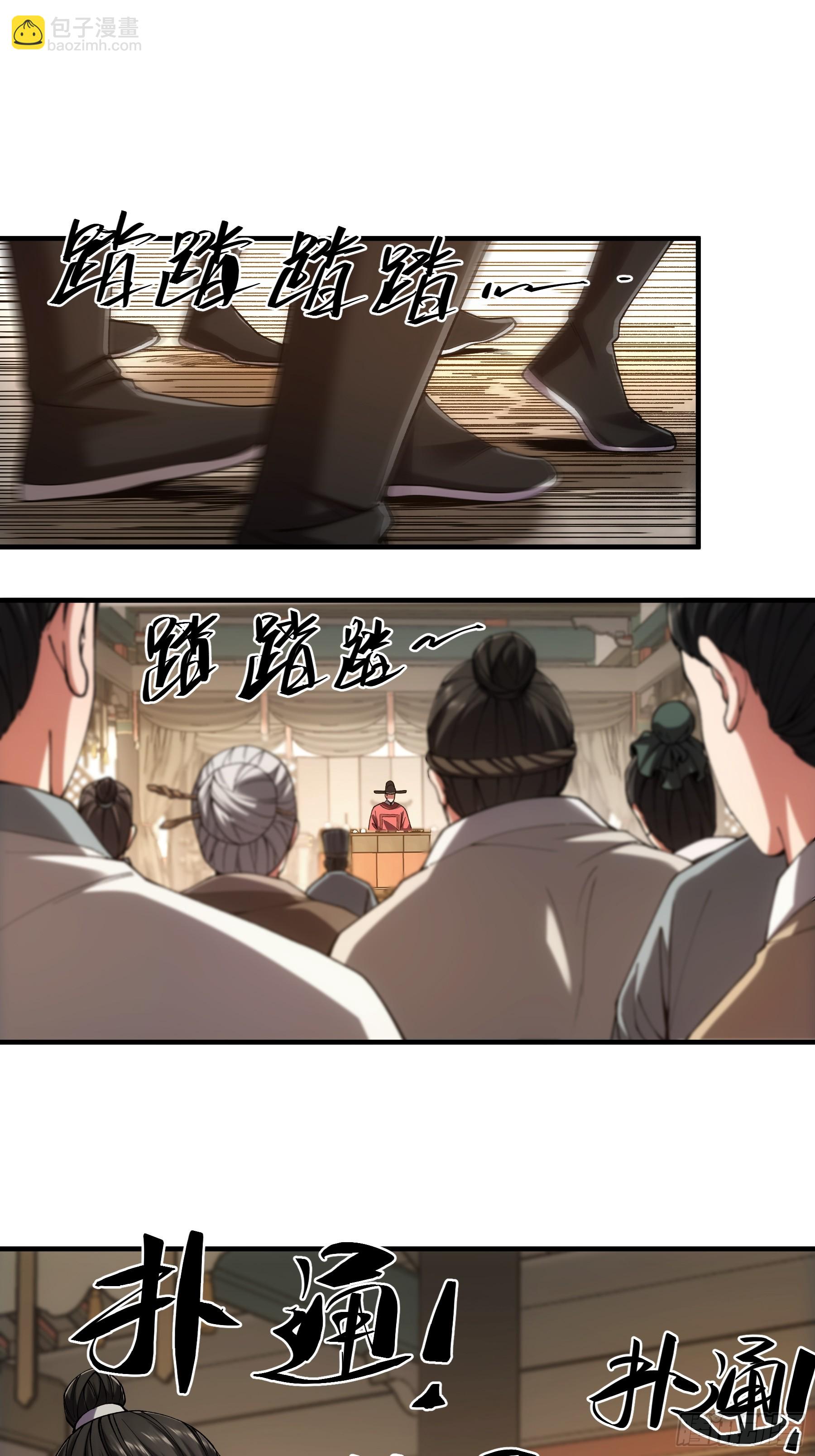 35.我本来想保密的(1/2)-第35话