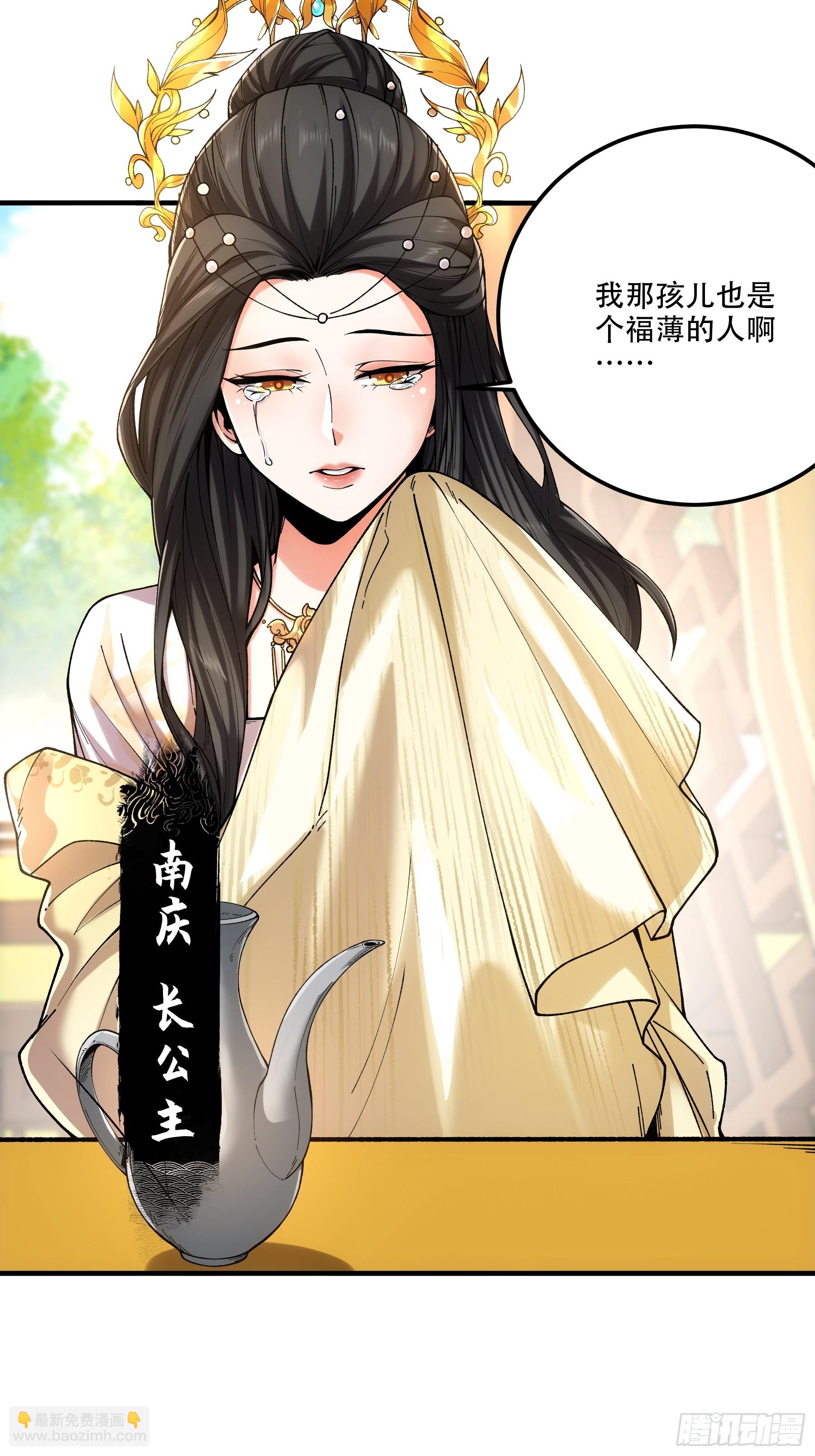 35.我本来想保密的(1/2)-第35话