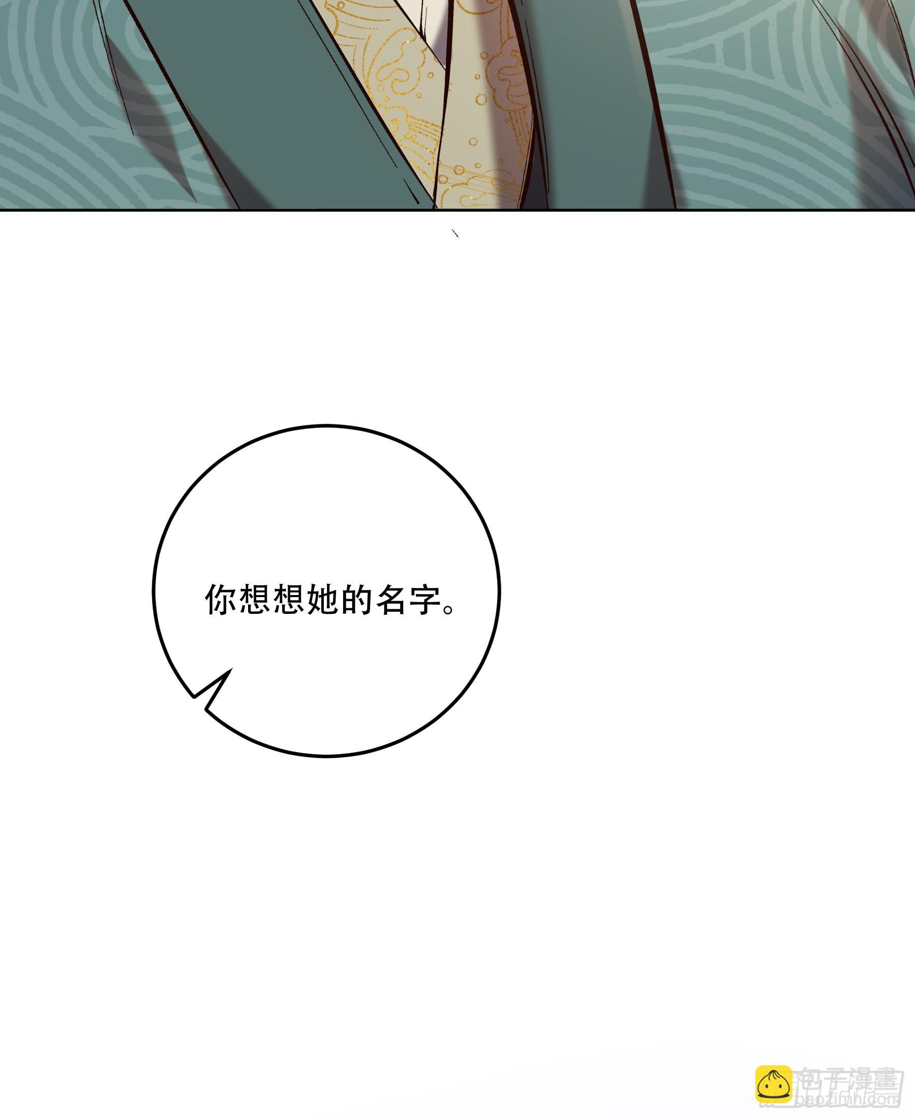 37.乔装偷见未婚妻(1/2)-第37话