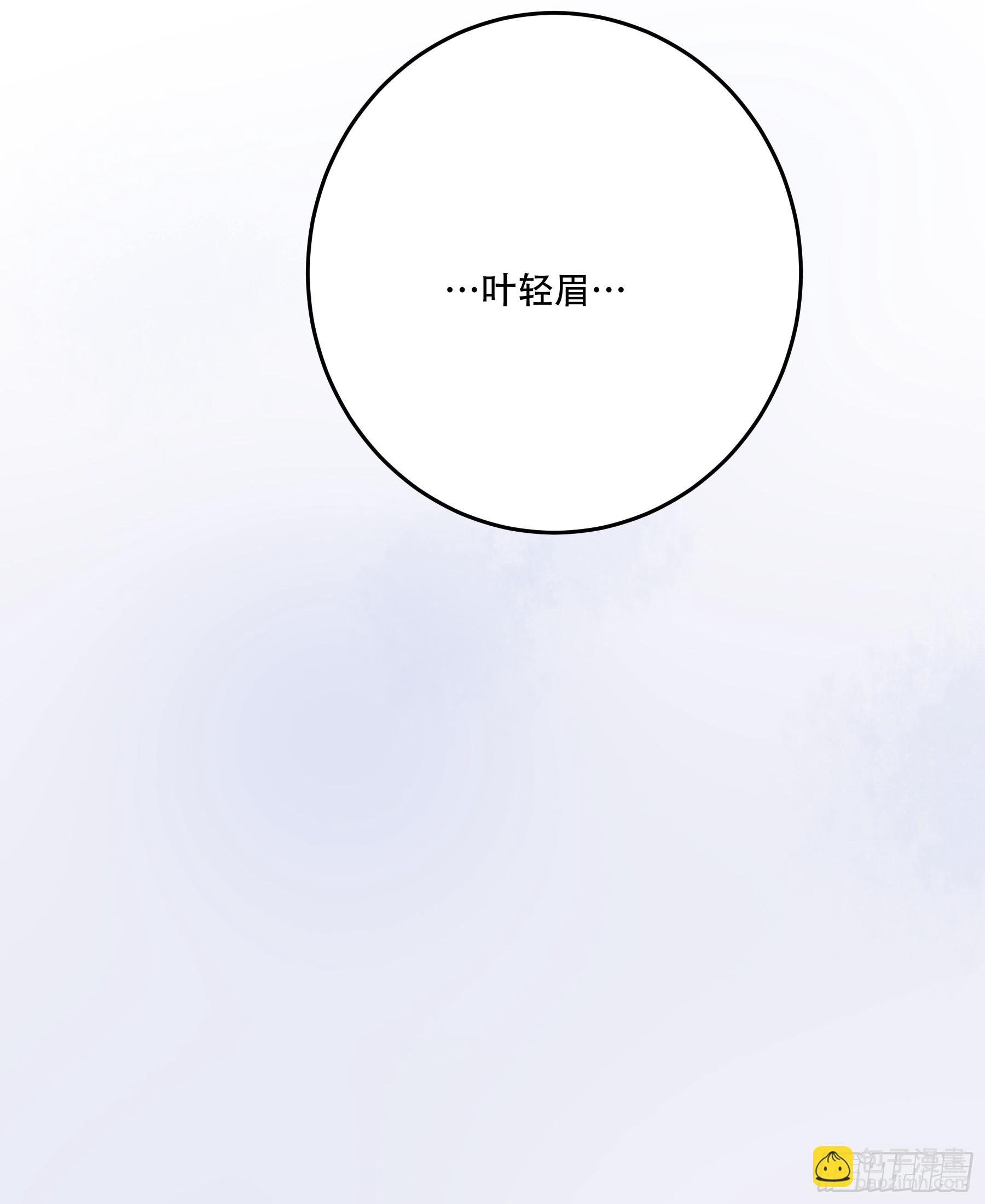 37.乔装偷见未婚妻(1/2)-第37话