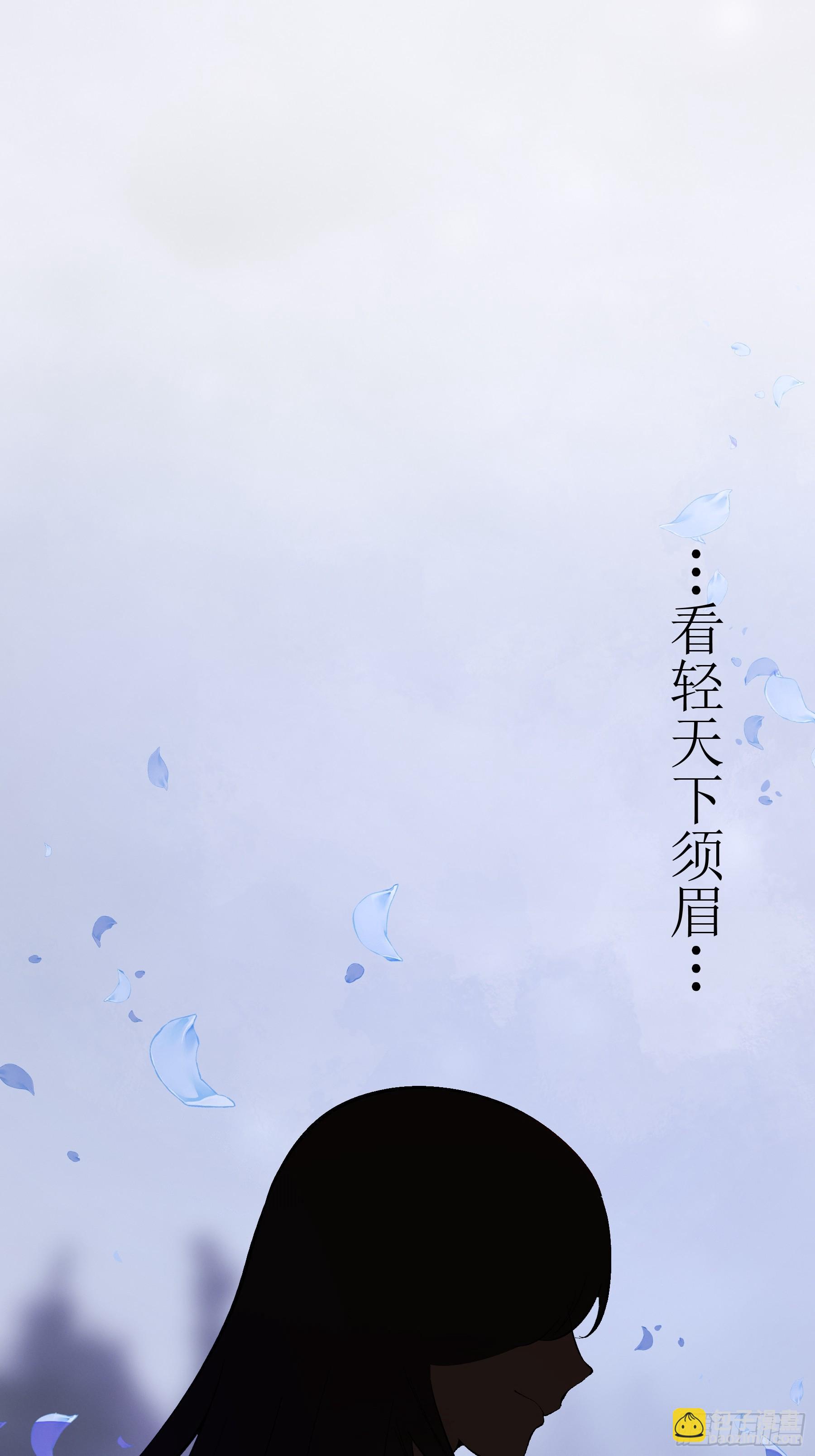 37.乔装偷见未婚妻(1/2)-第37话