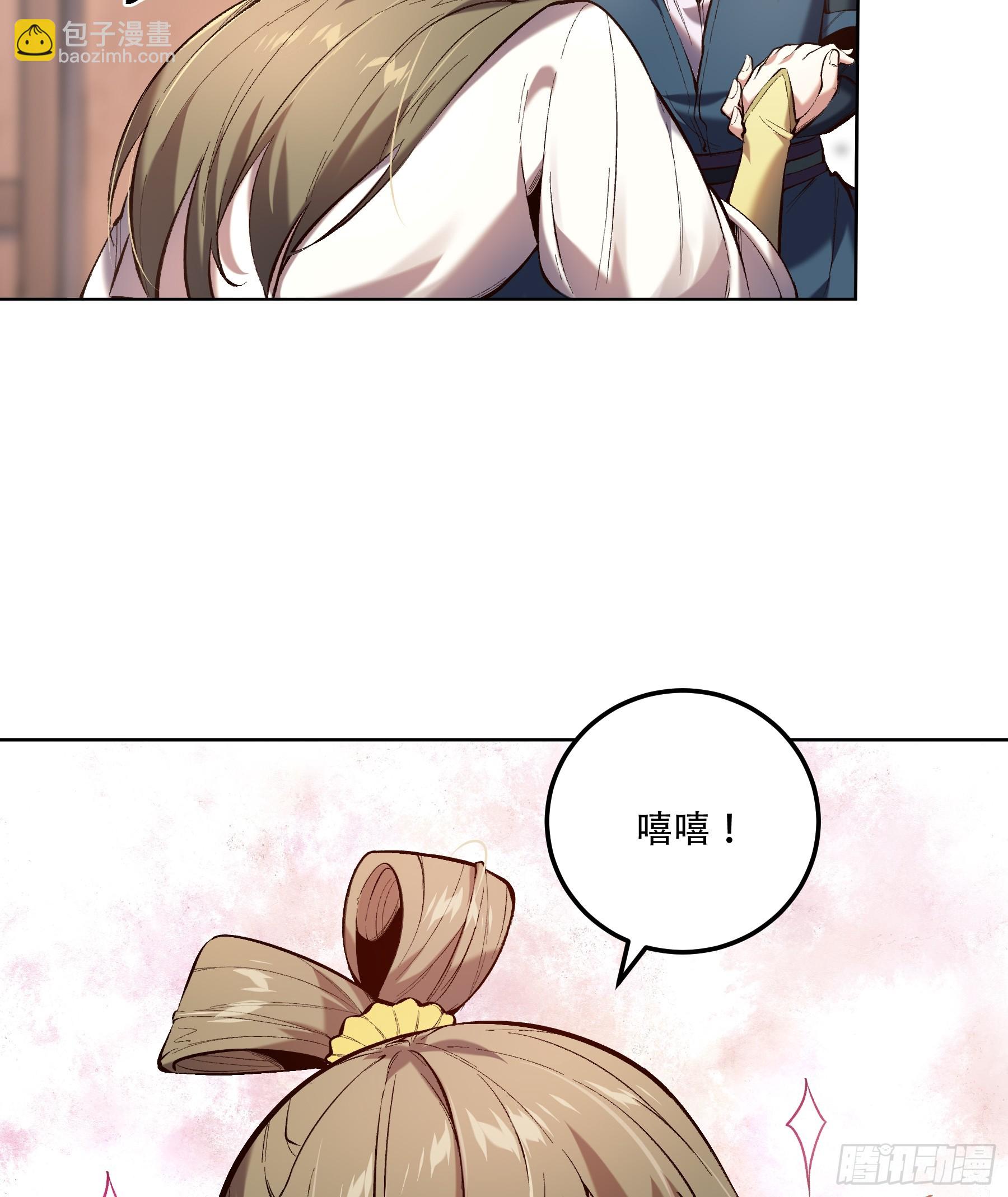 37.乔装偷见未婚妻(1/2)-第37话