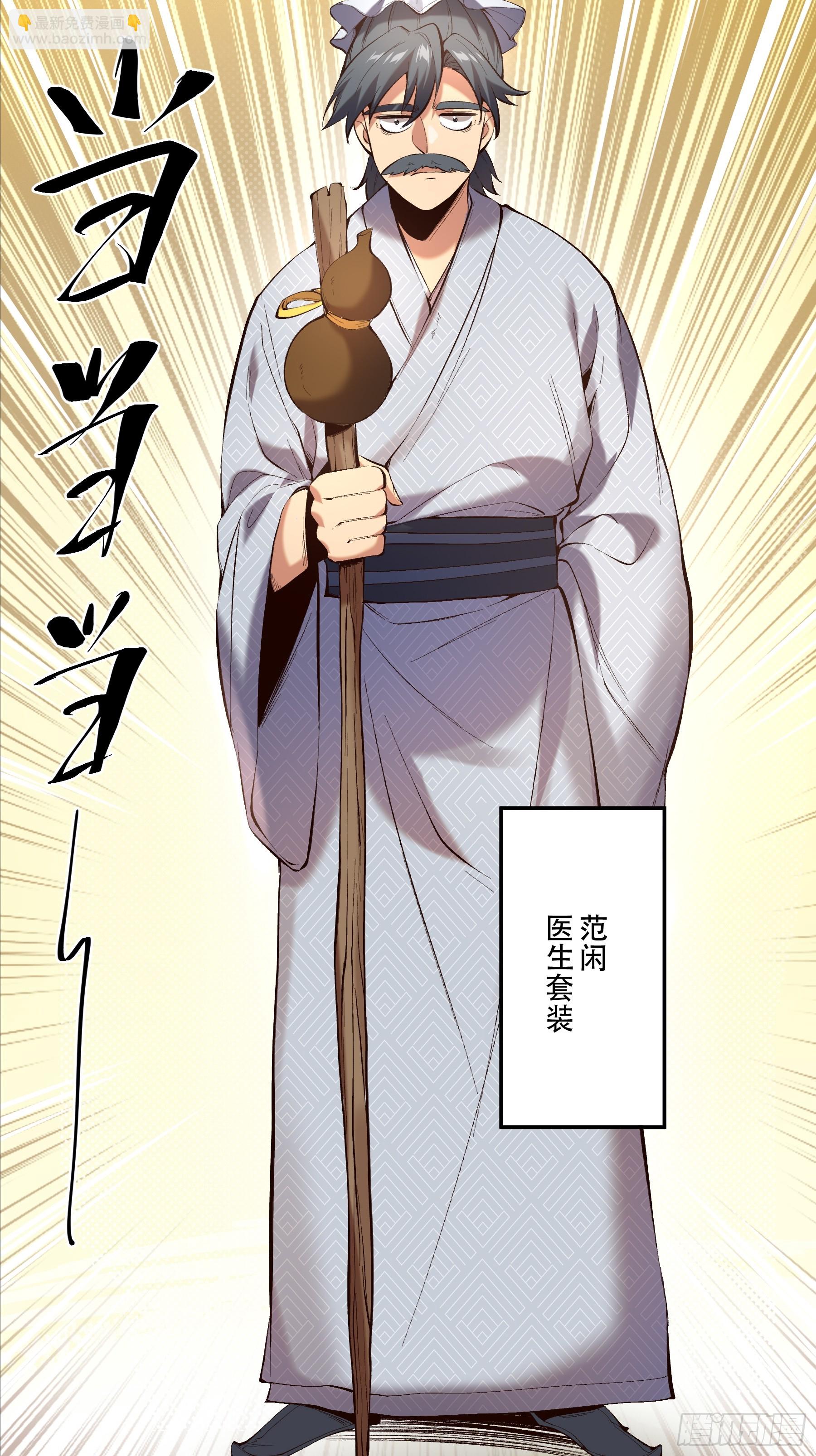 37.乔装偷见未婚妻(1/2)-第37话