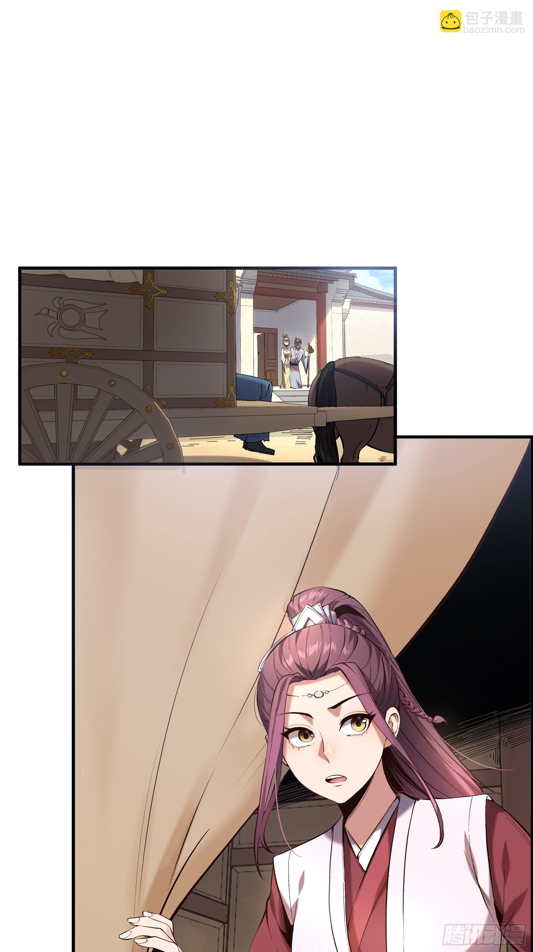 37.乔装偷见未婚妻(1/2)-第37话