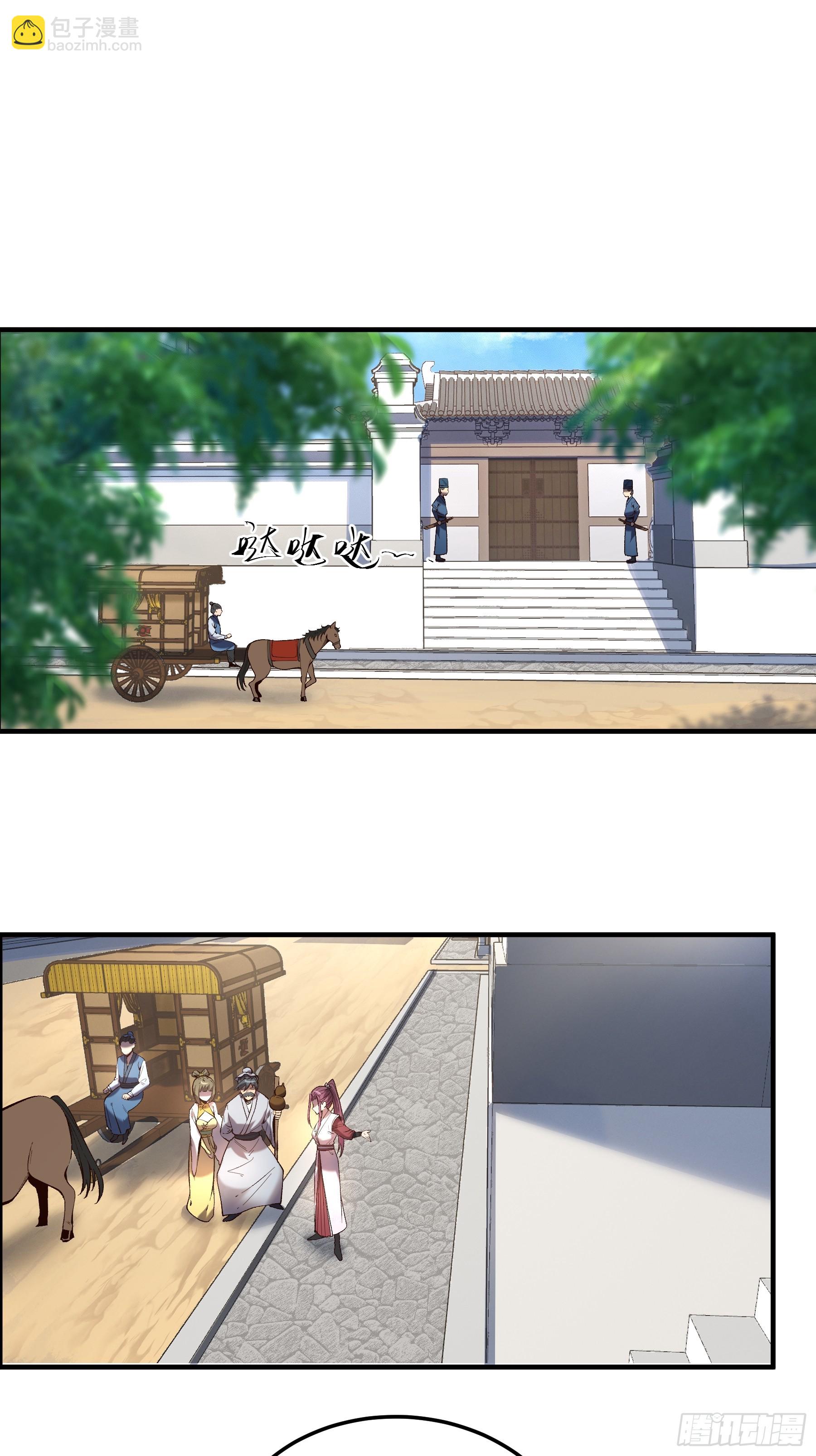 37.乔装偷见未婚妻(1/2)-第37话
