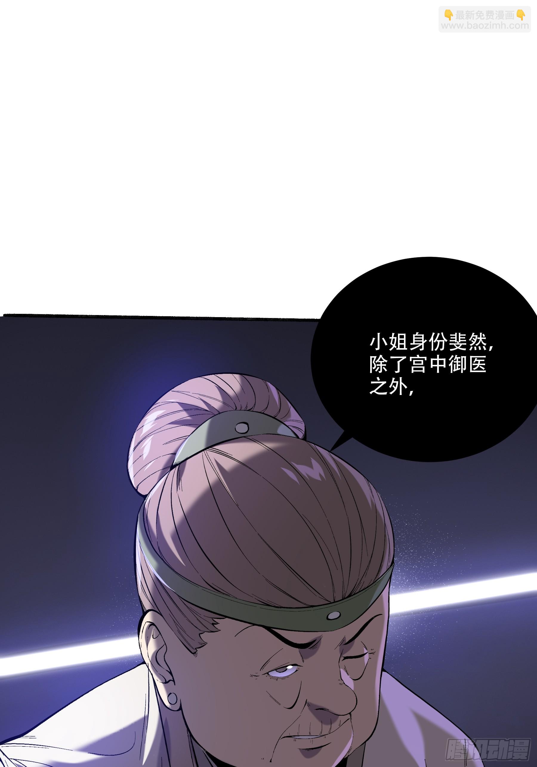 37.乔装偷见未婚妻(1/2)-第37话