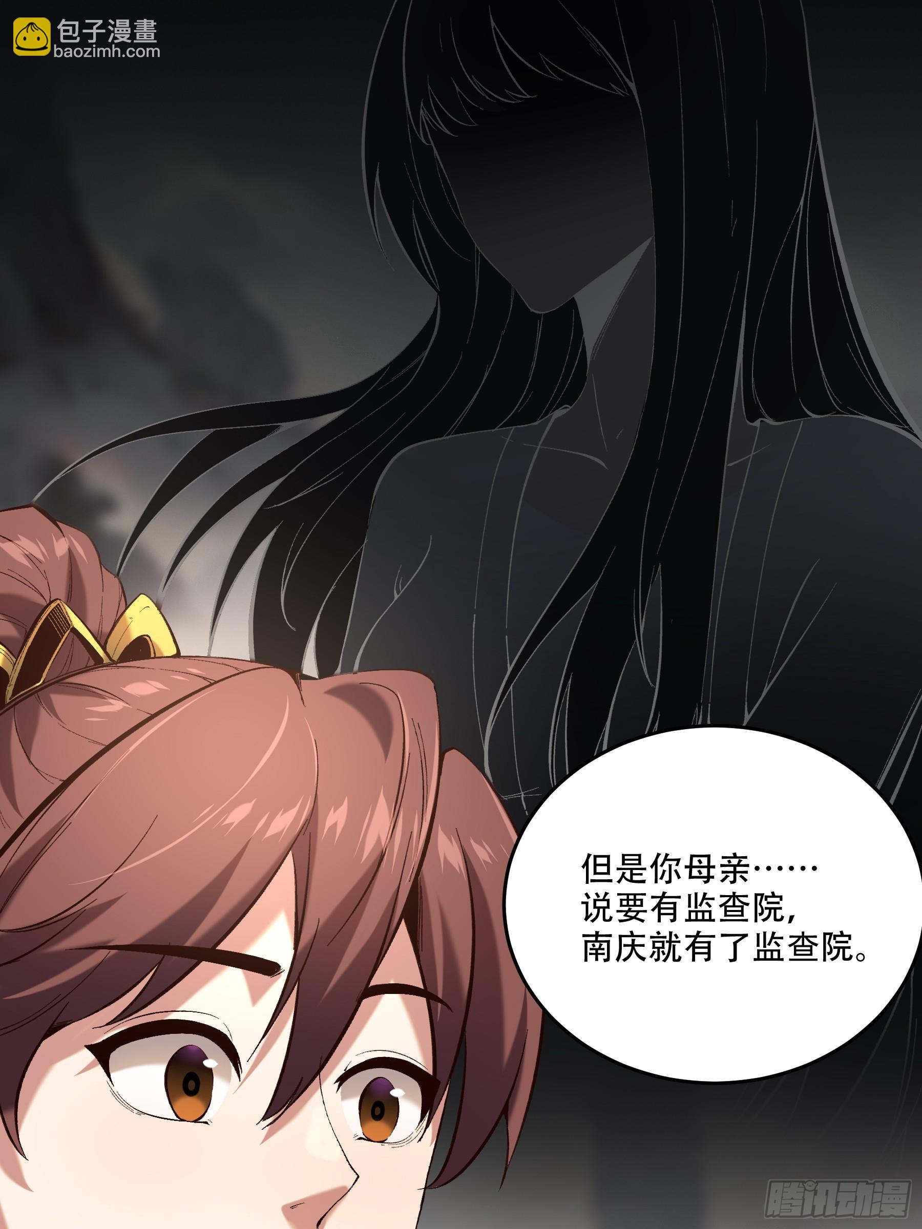 37.乔装偷见未婚妻(1/2)-第37话