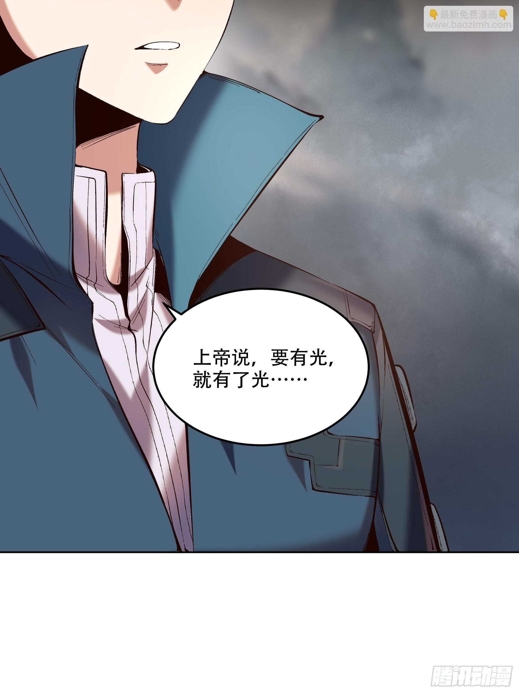 37.乔装偷见未婚妻(1/2)-第37话