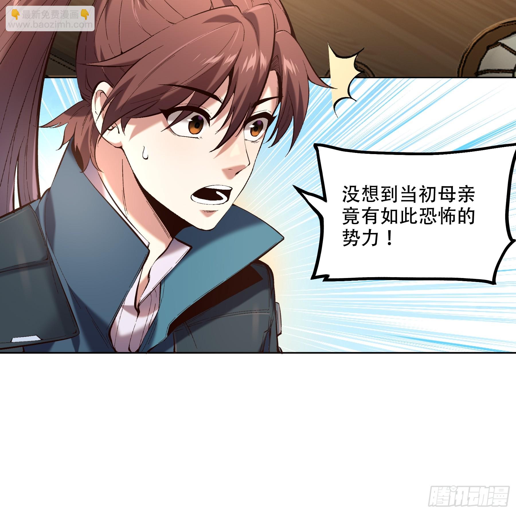 37.乔装偷见未婚妻(1/2)-第37话
