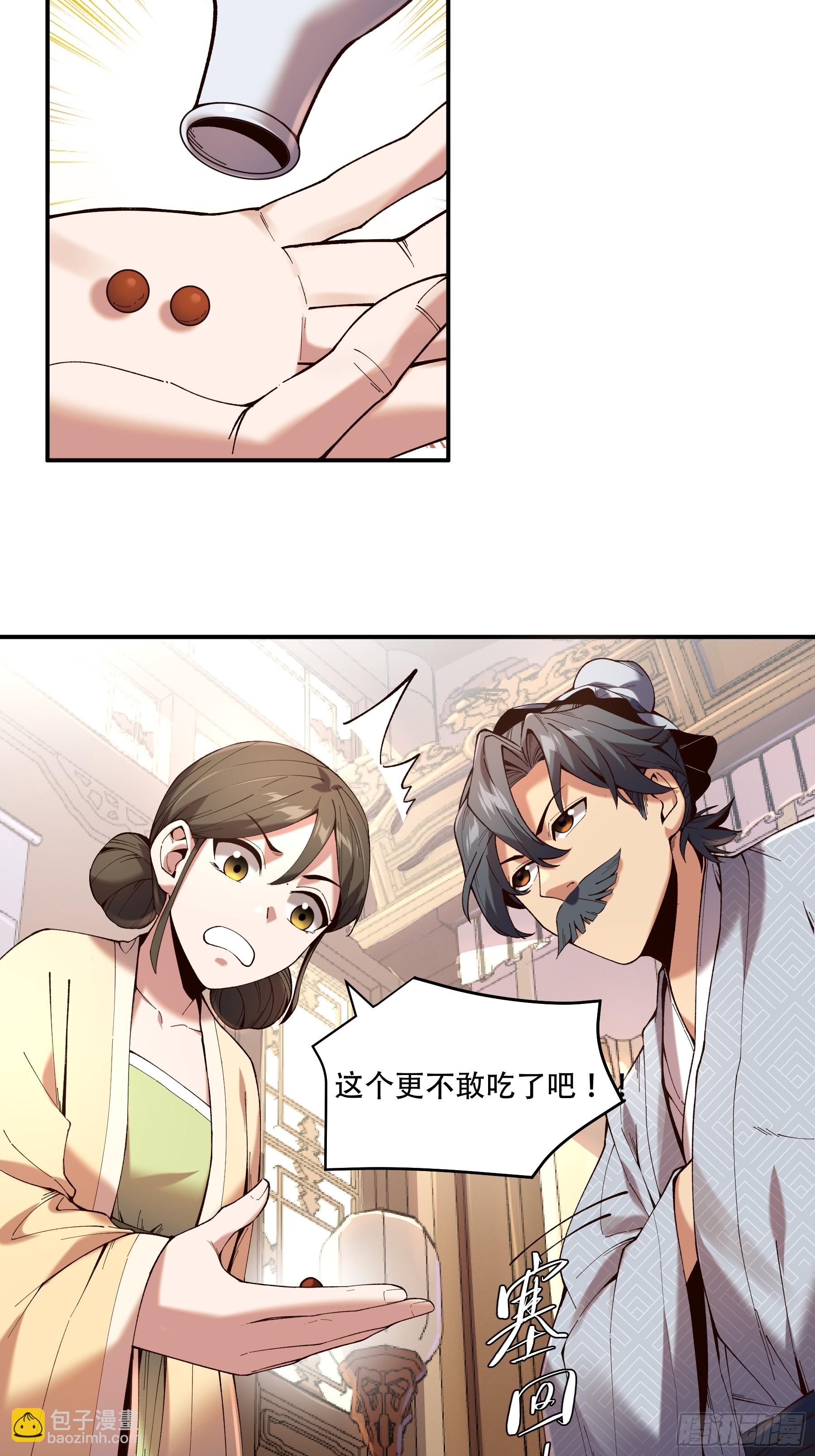 39.缘来是你(1/2)-第39话