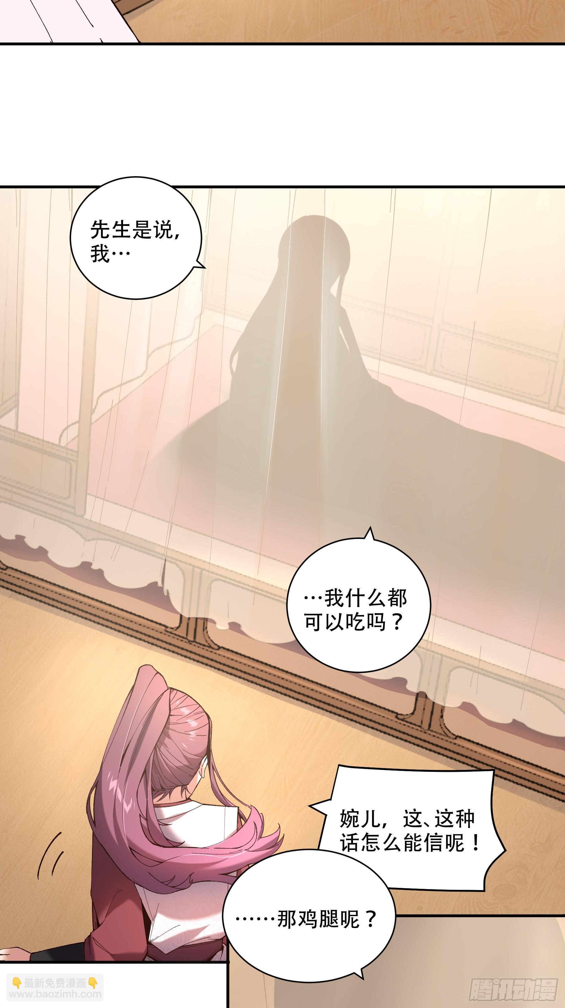 39.缘来是你(1/2)-第39话