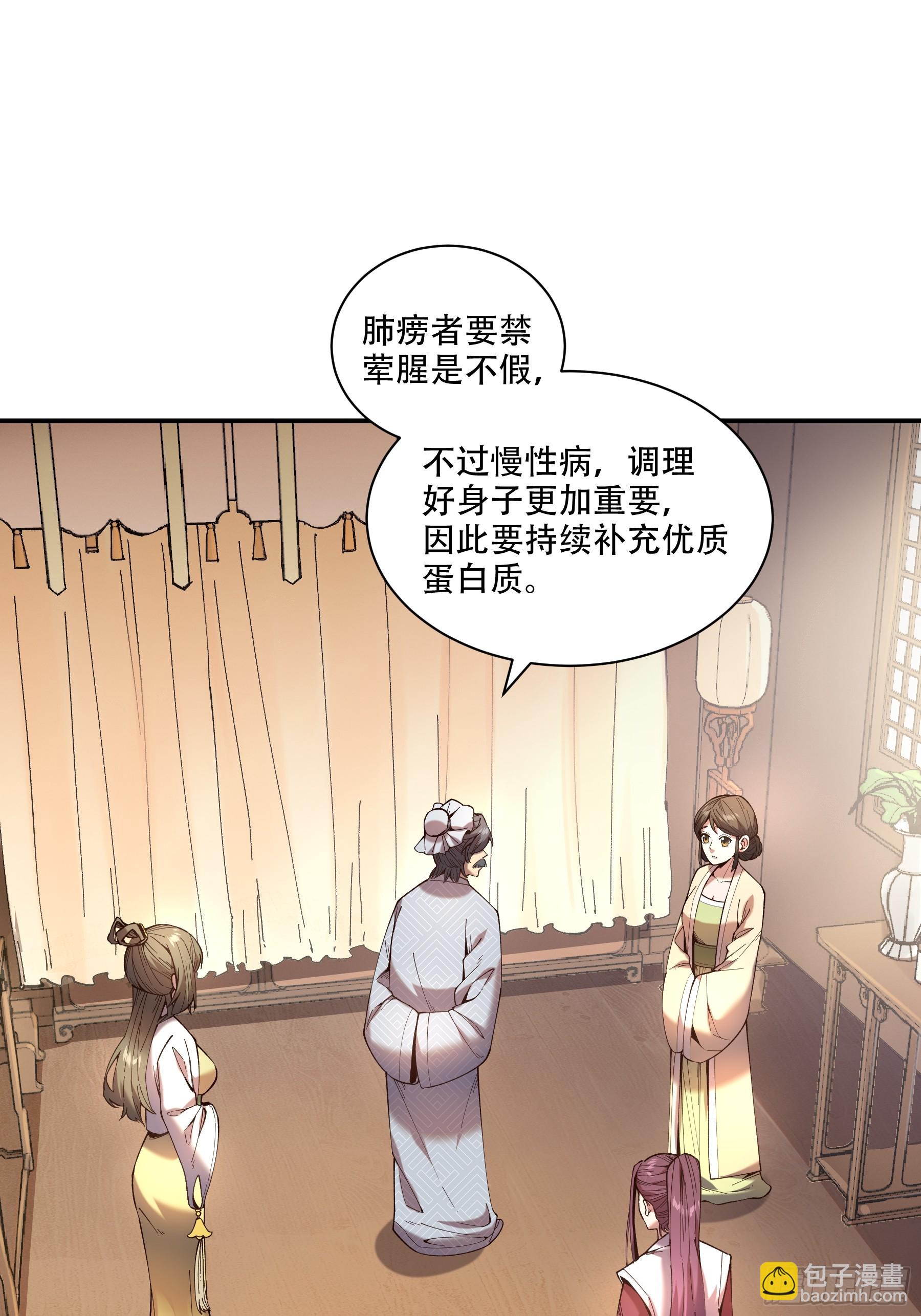 39.缘来是你(1/2)-第39话