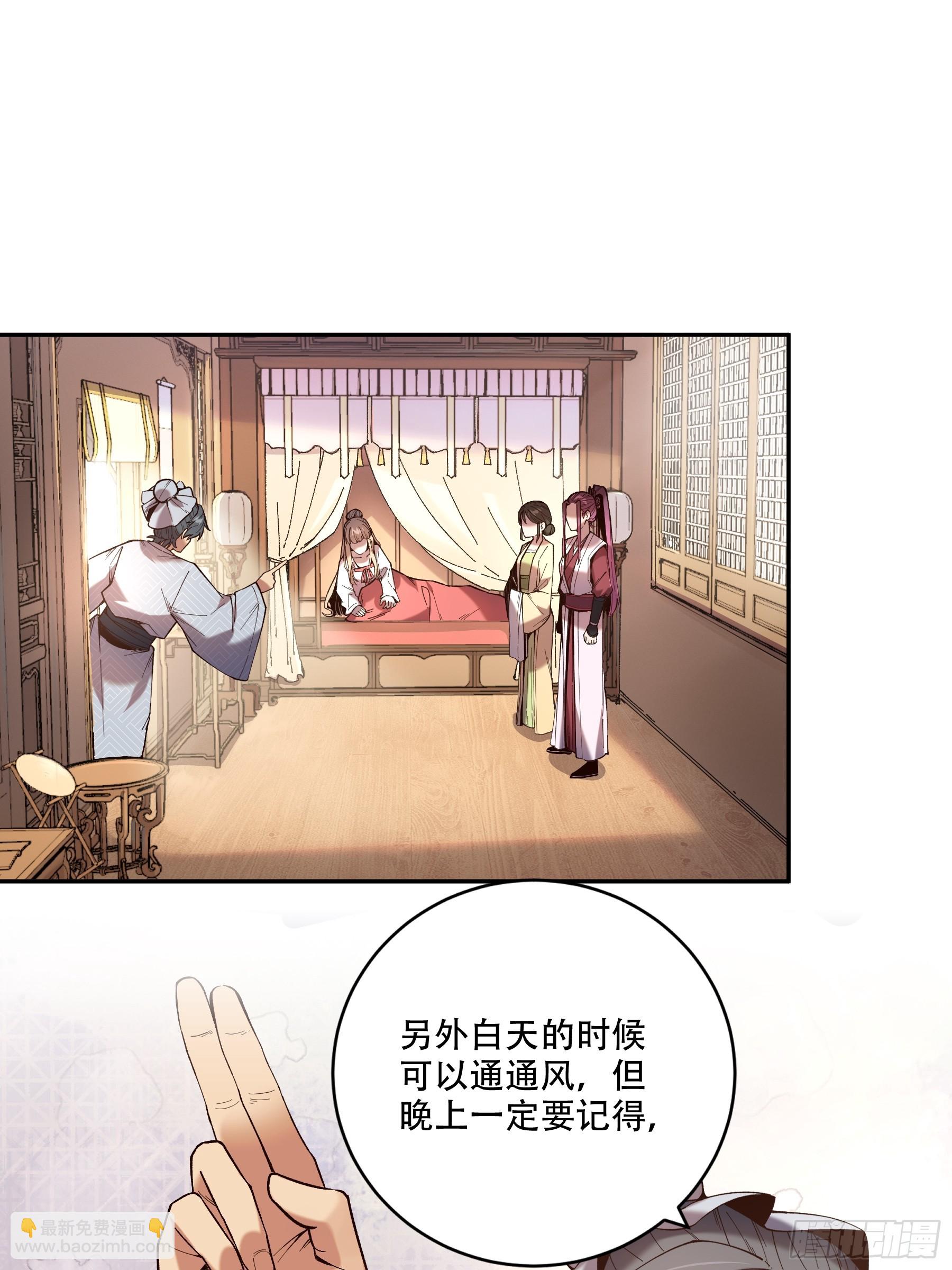39.缘来是你(1/2)-第39话