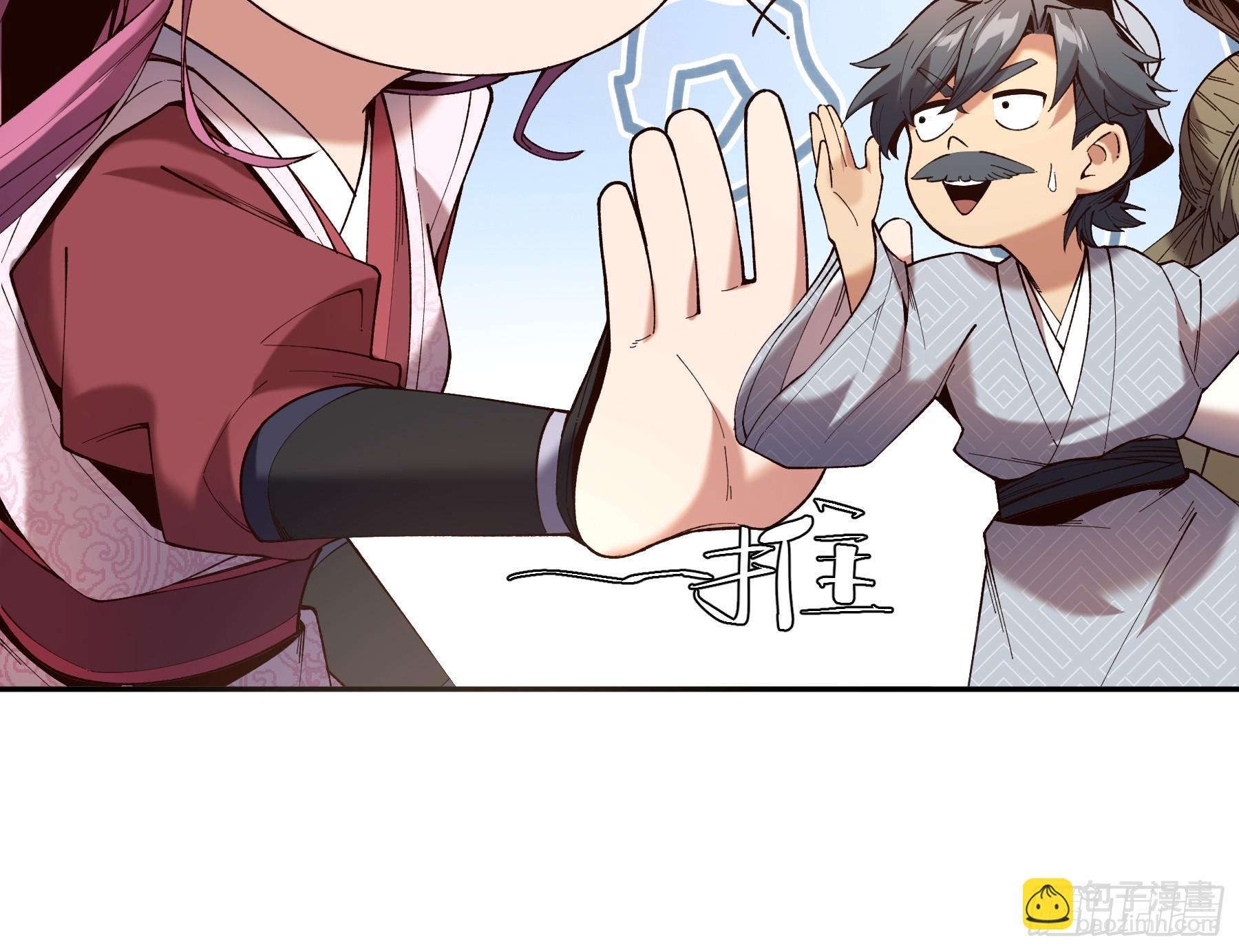 39.缘来是你(1/2)-第39话