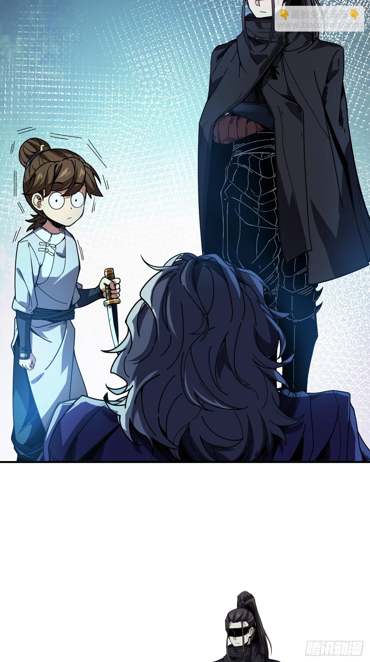 5.自己人-第5话