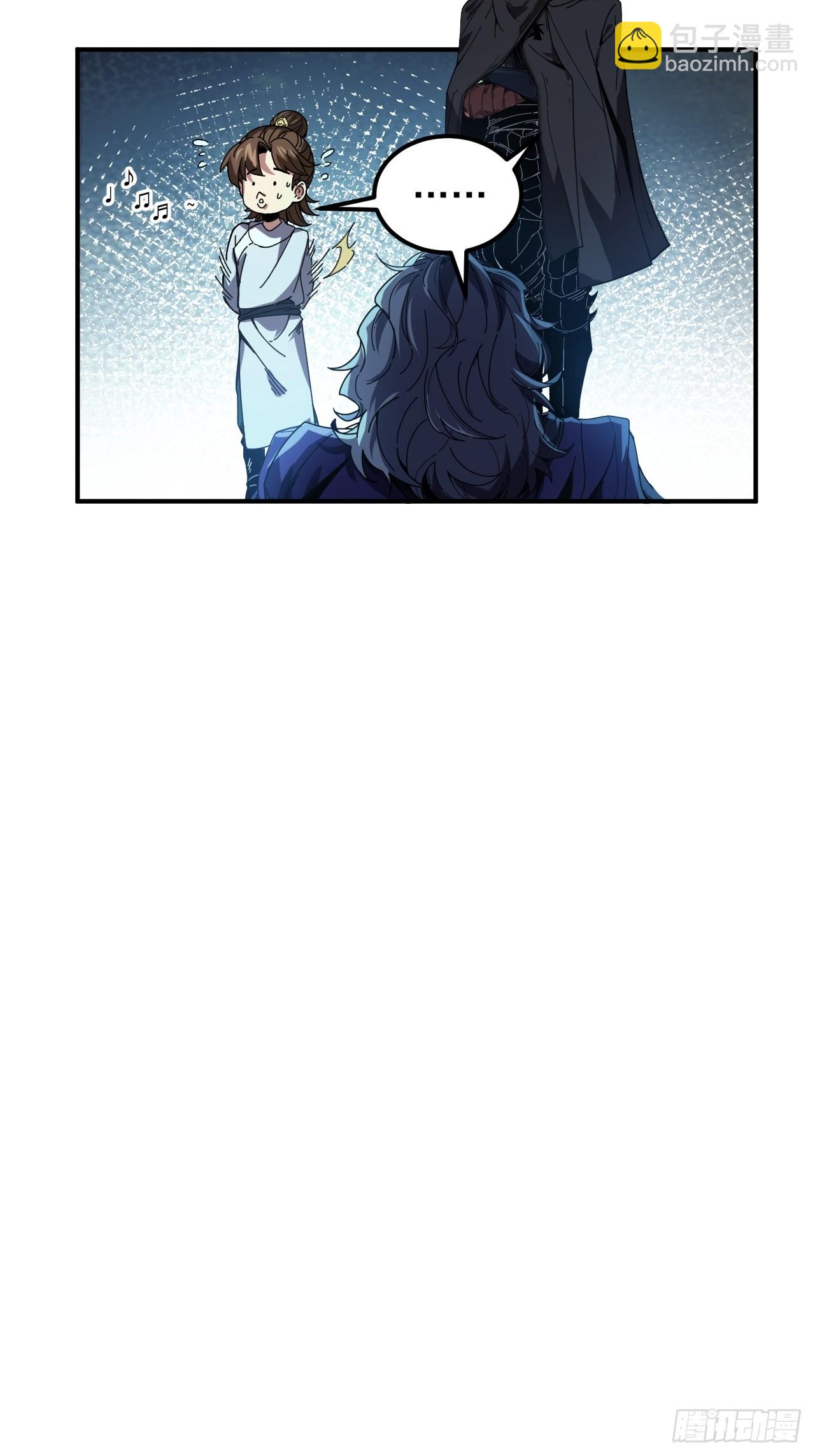 5.自己人-第5话