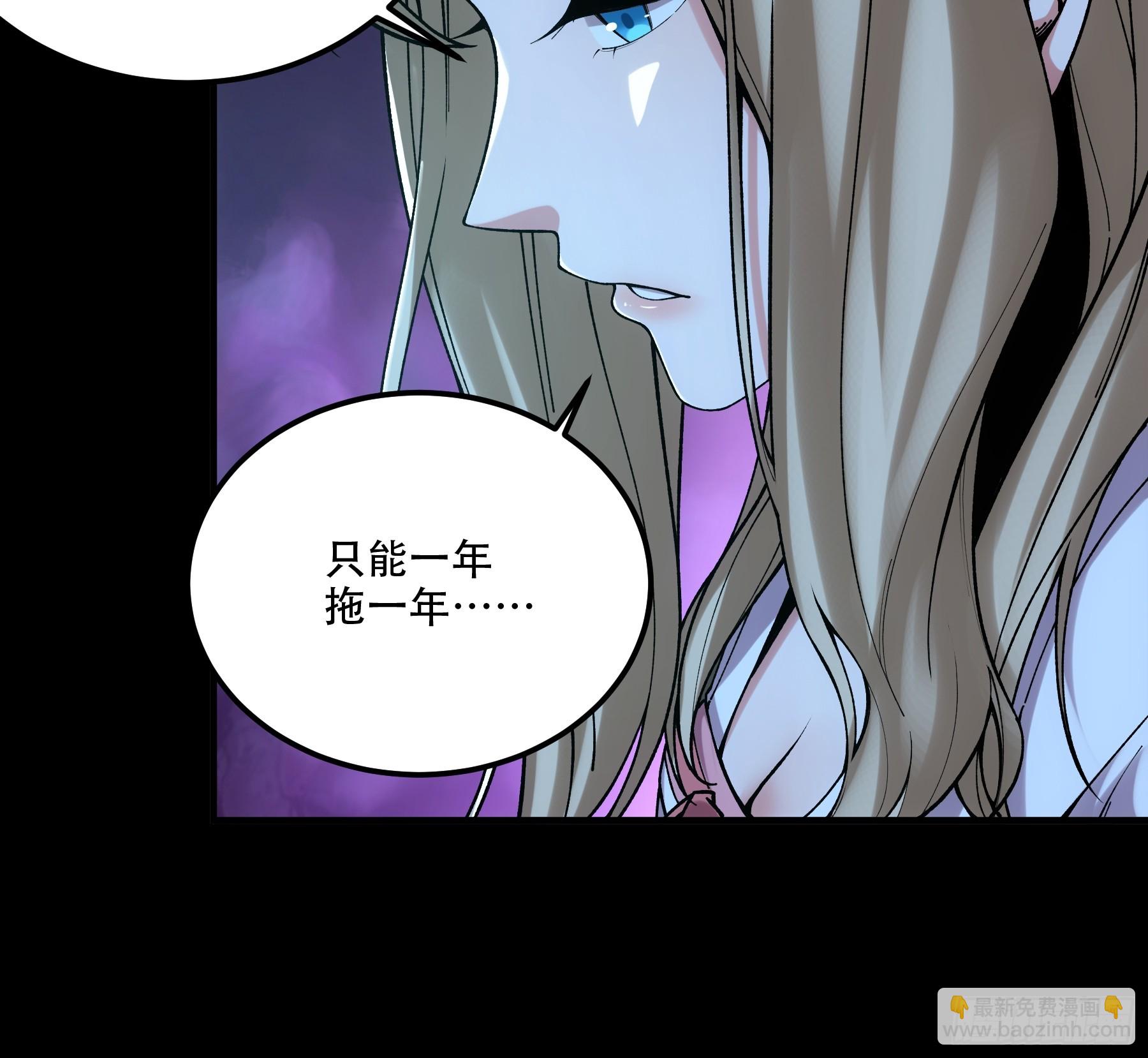 41.你竟这般无赖！-第41话