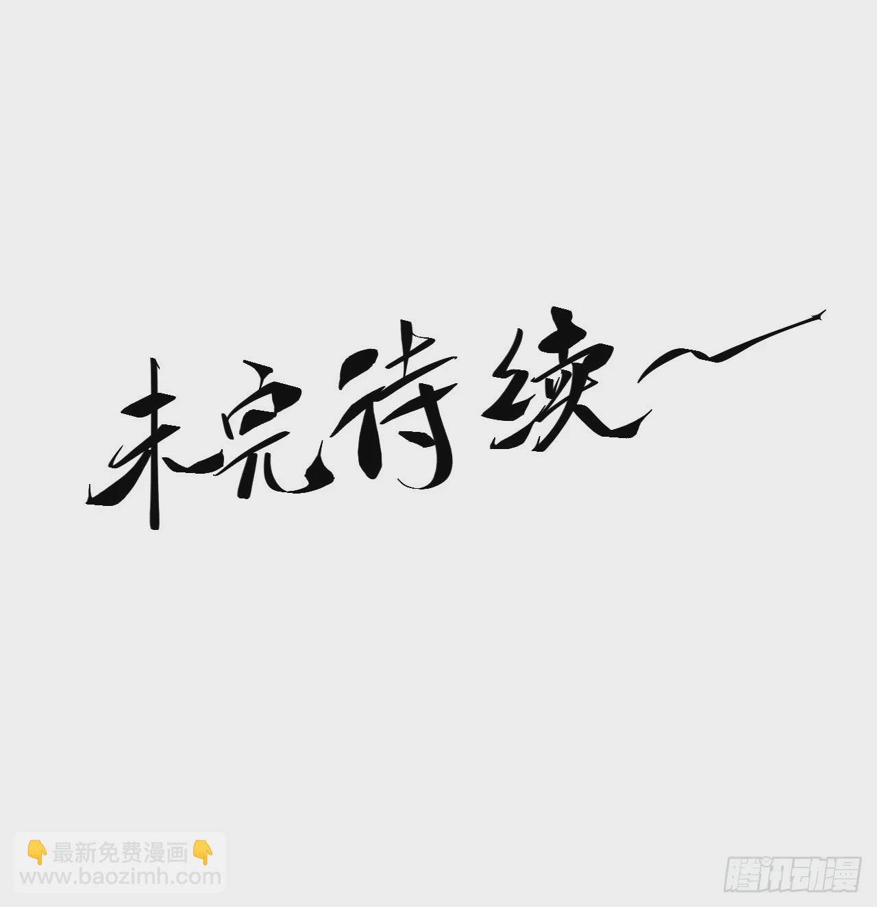 41.你竟这般无赖！-第41话